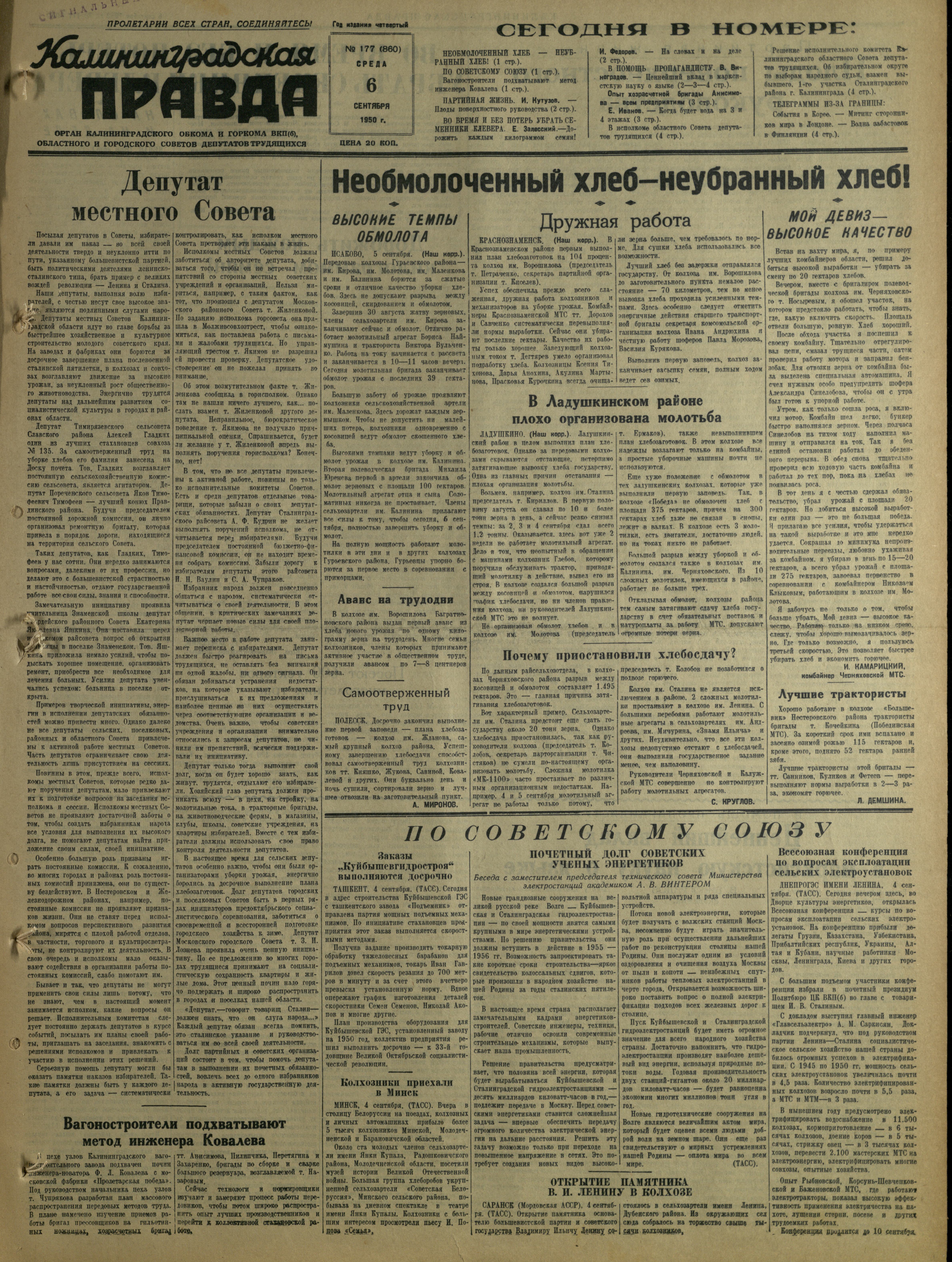 177-9-50-1