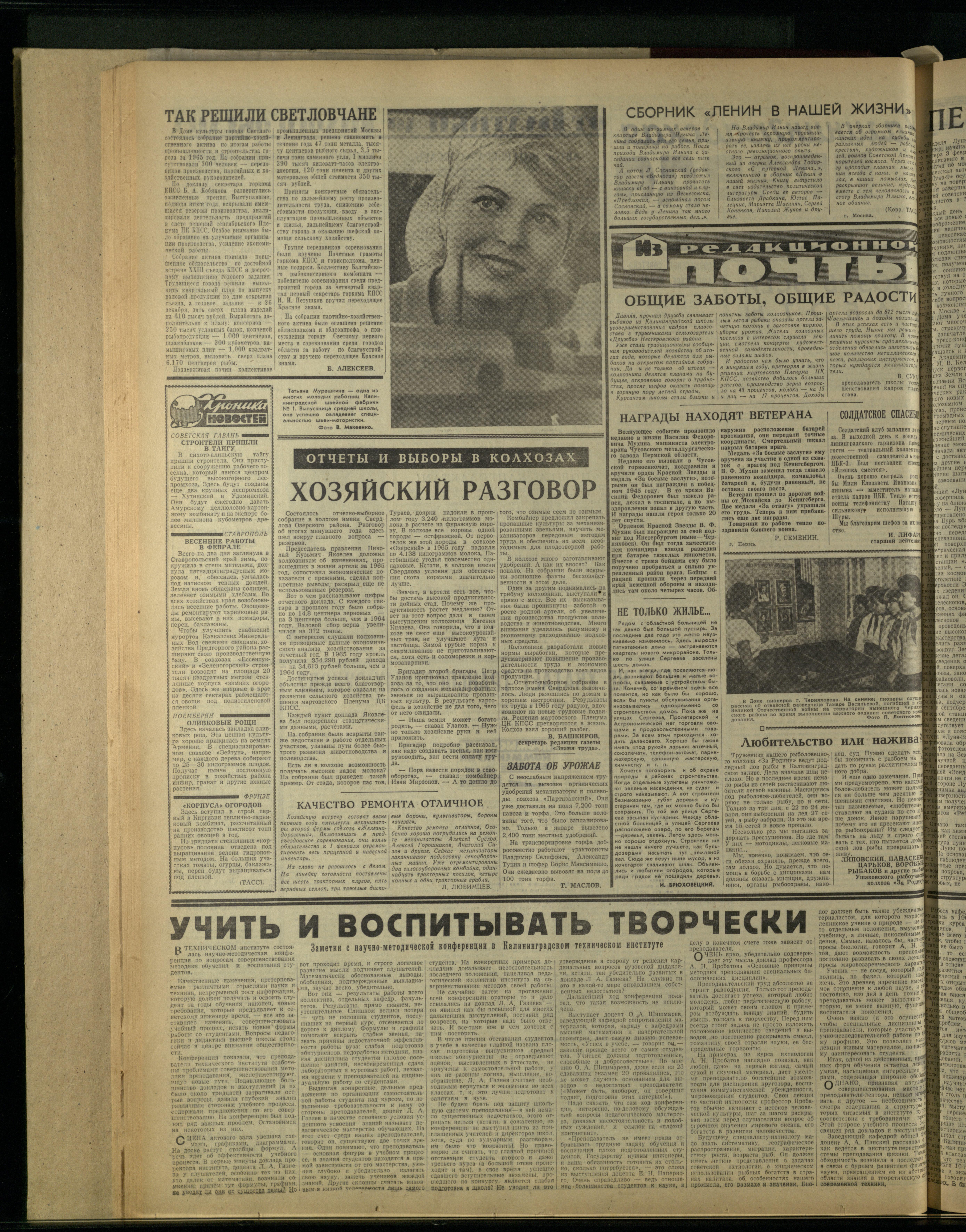 35-2-66-2