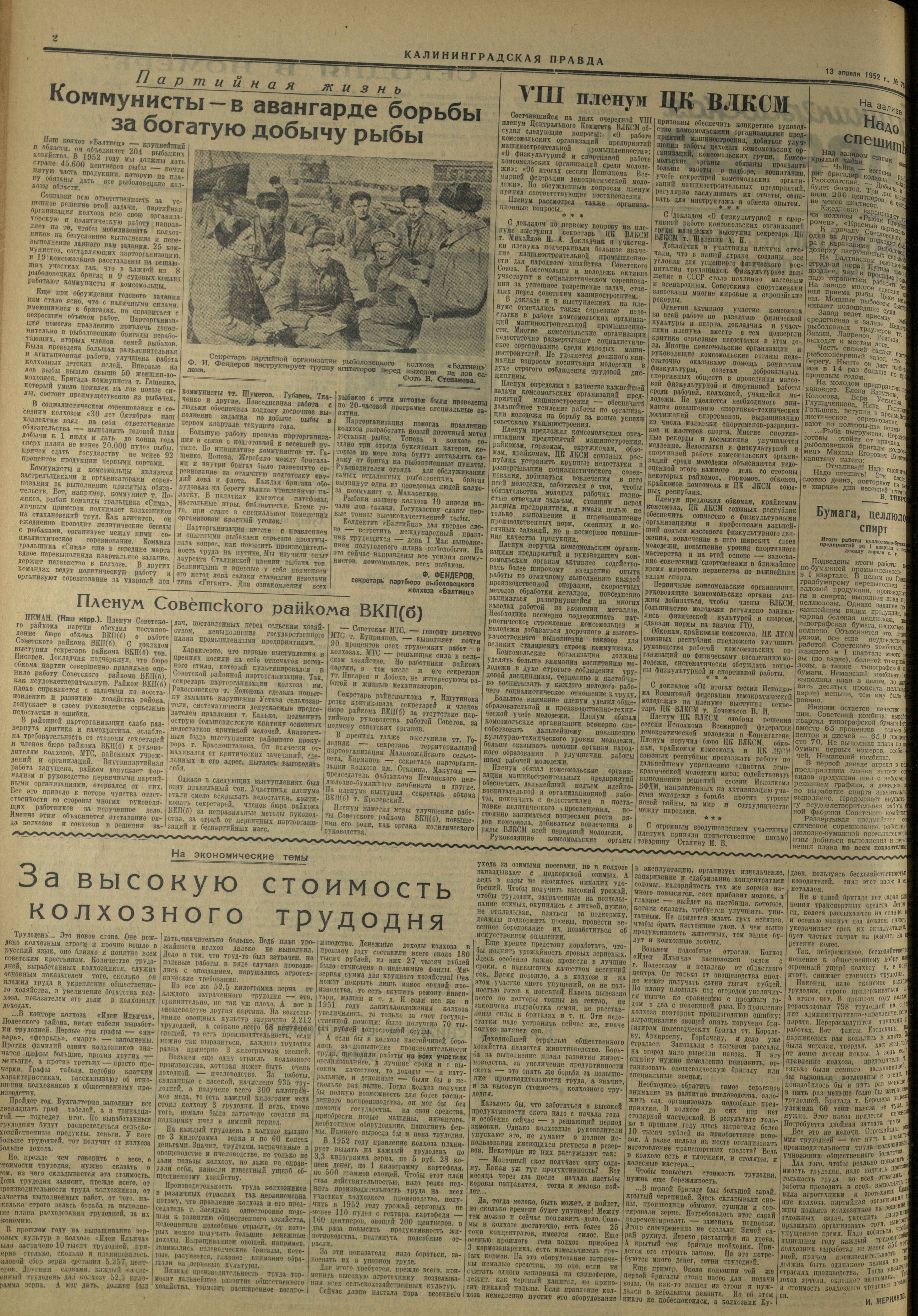75-4-52-2