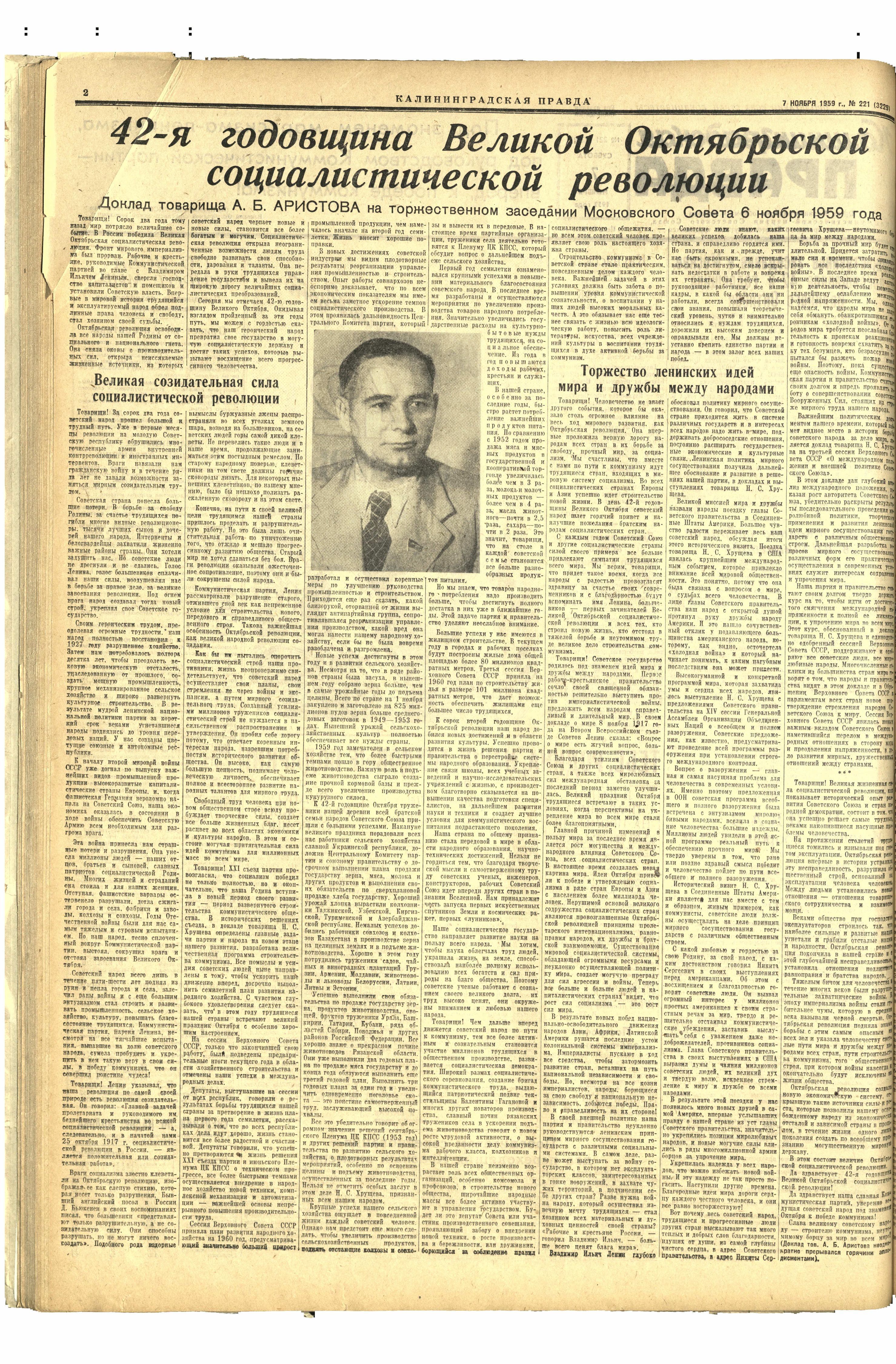 221-11-59-2