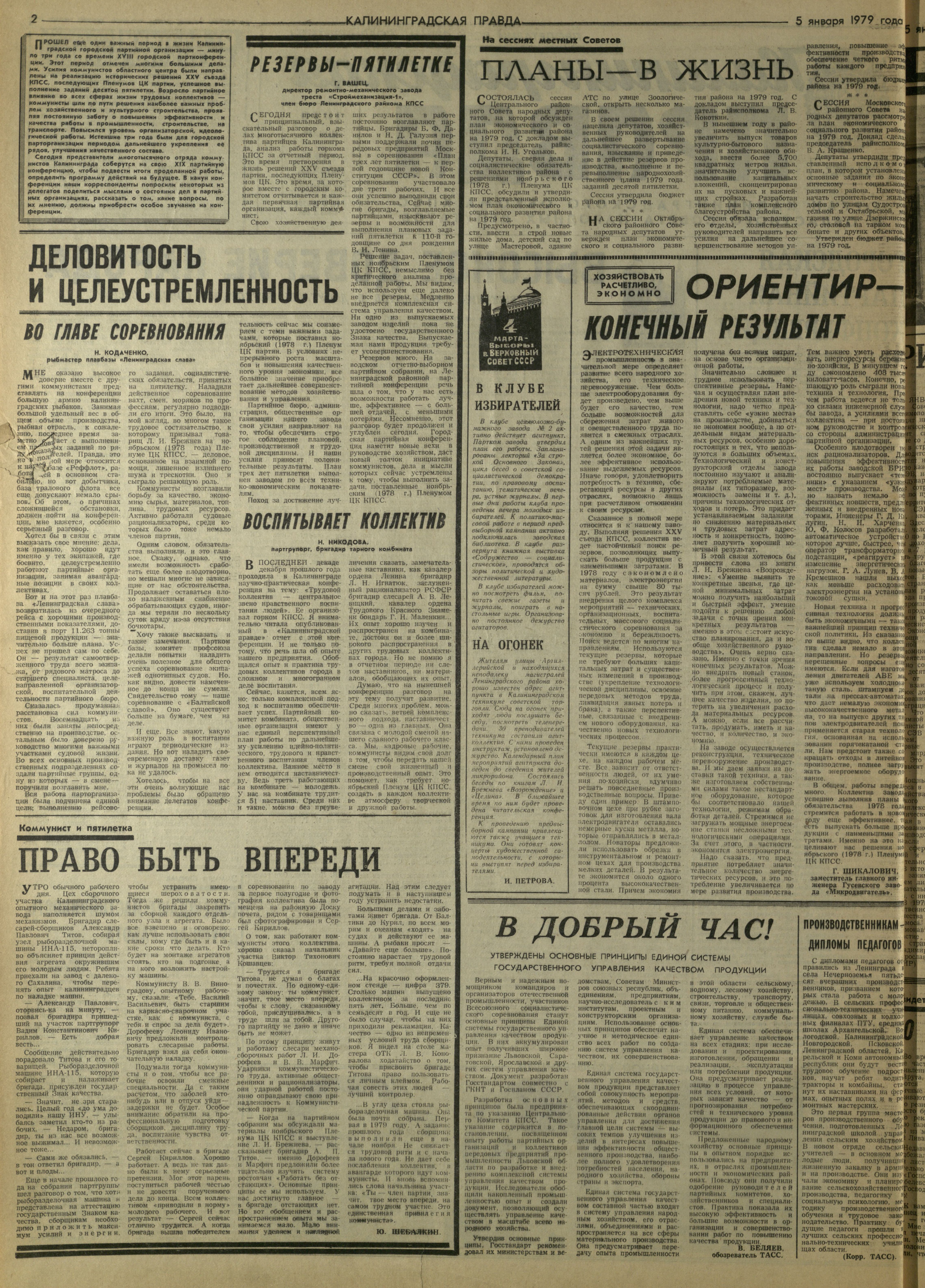 4-1-79-2