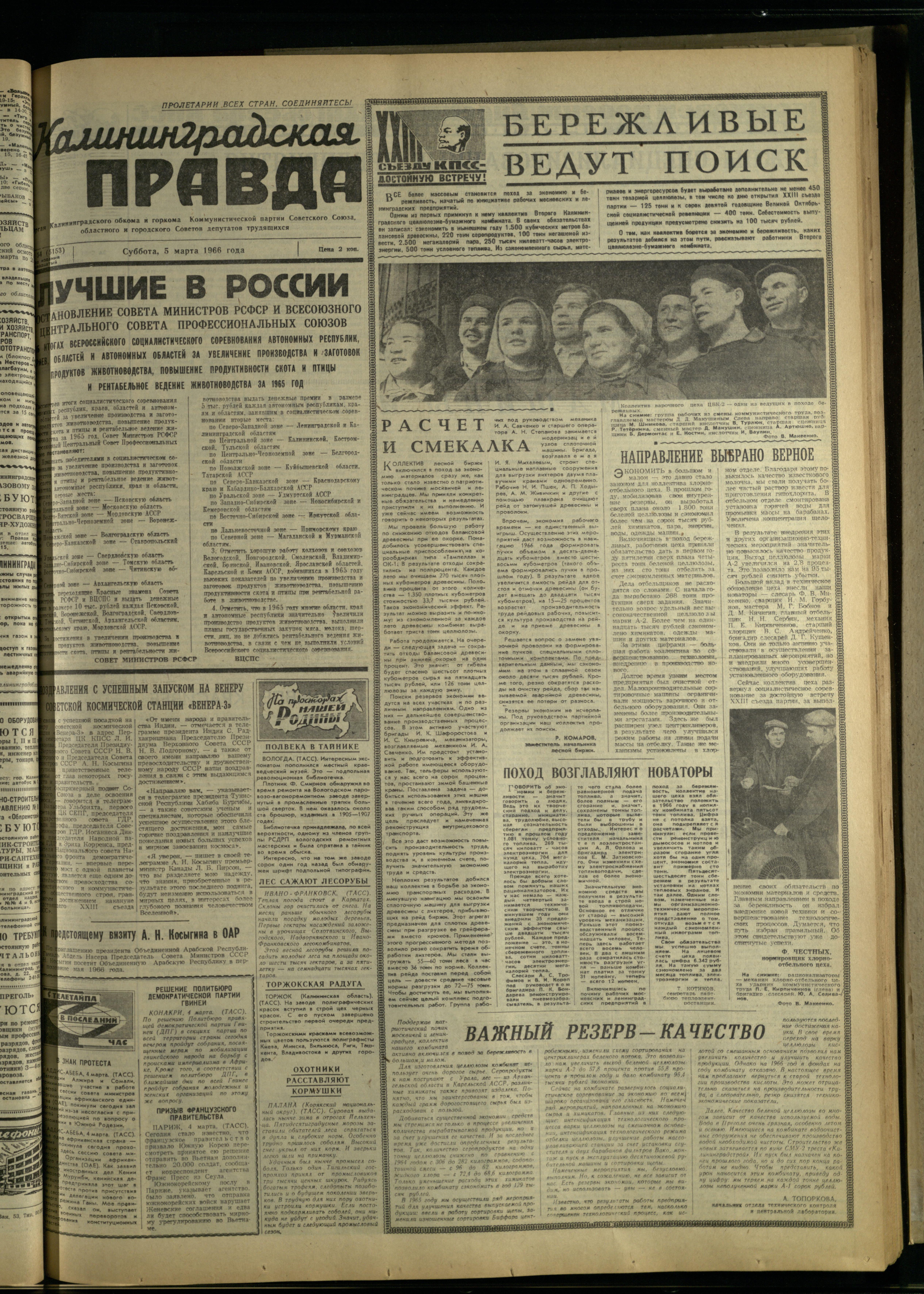 54-3-66-1
