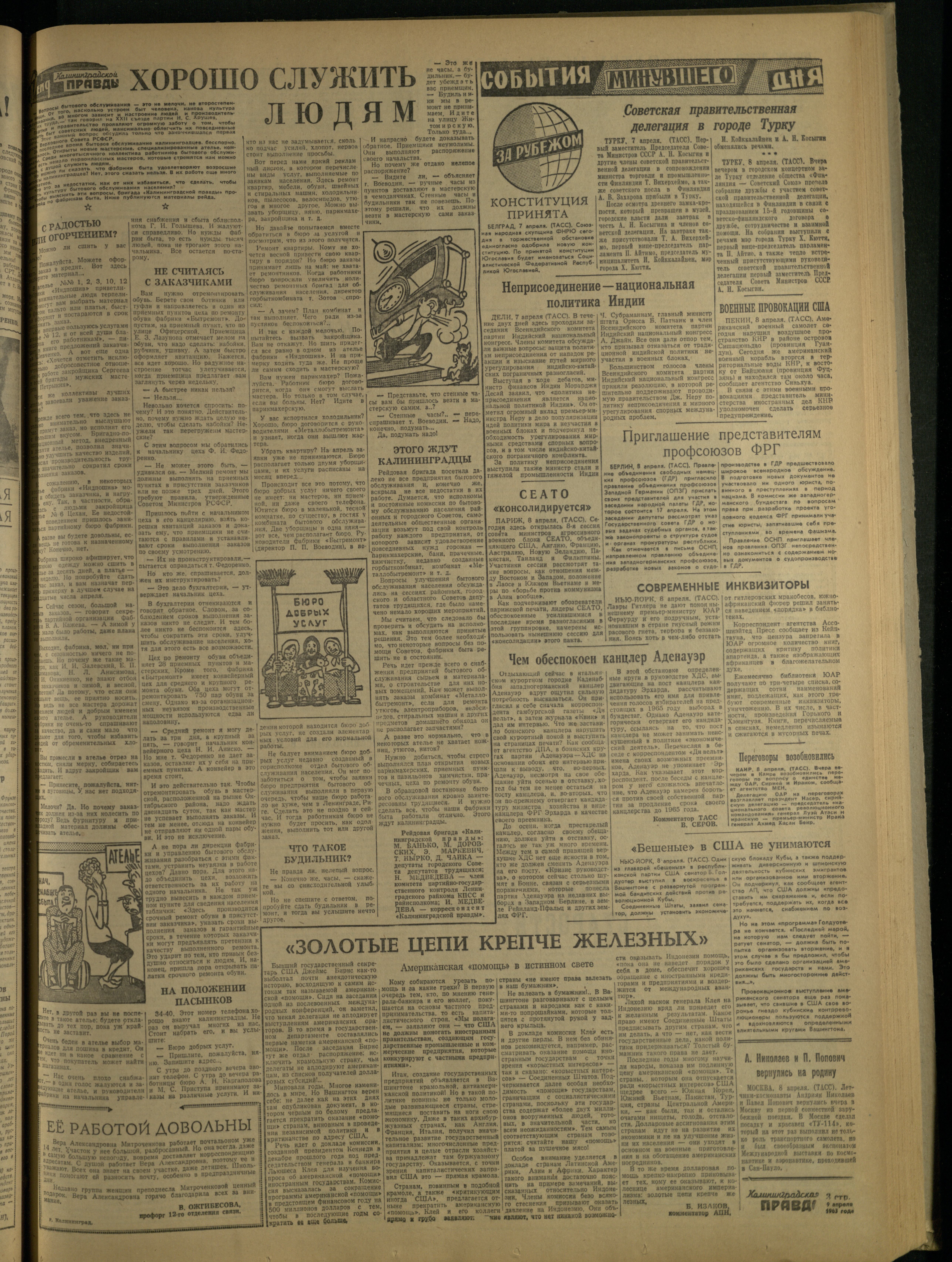 84-4-63-3