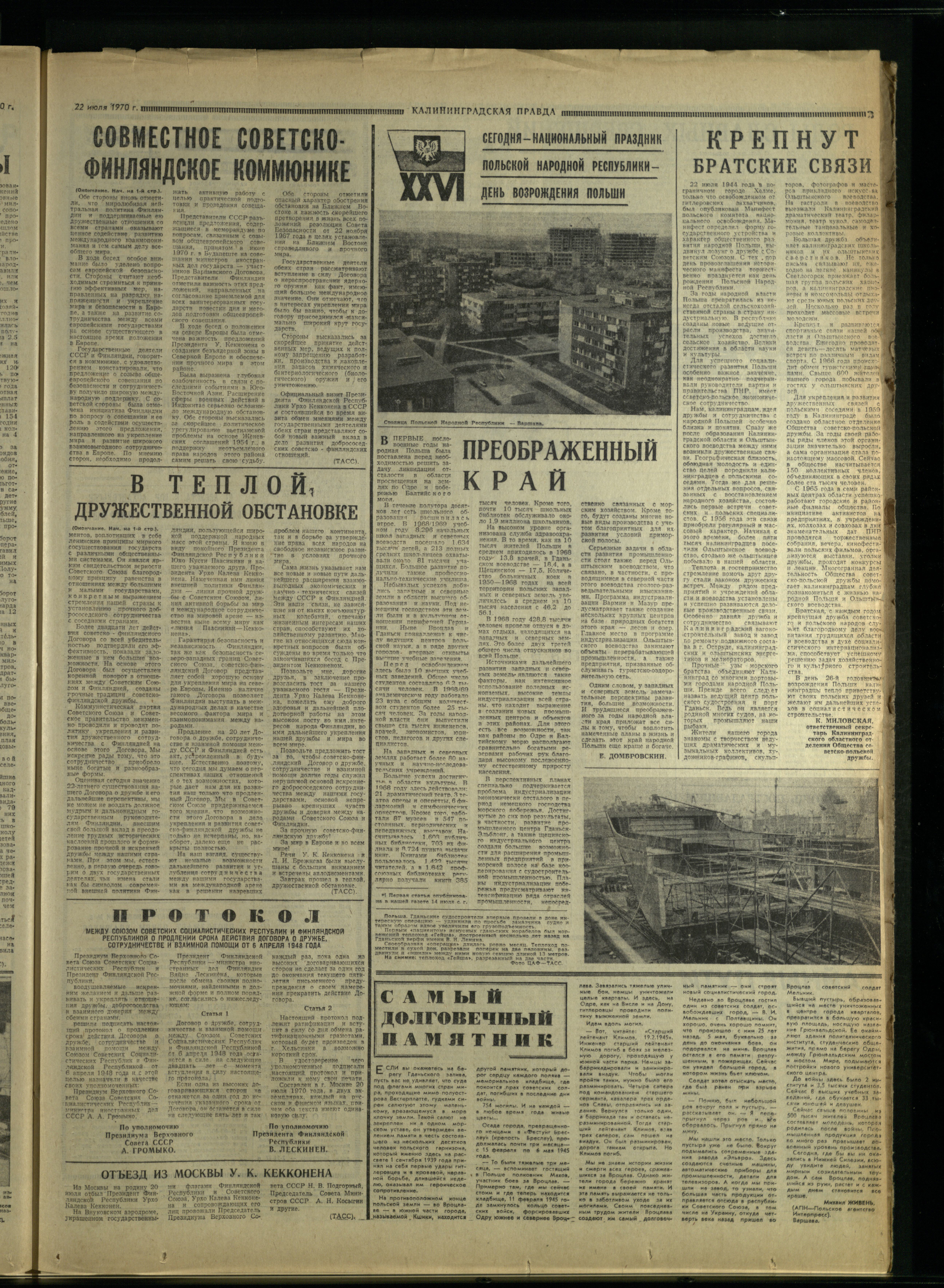 169-7-70-3