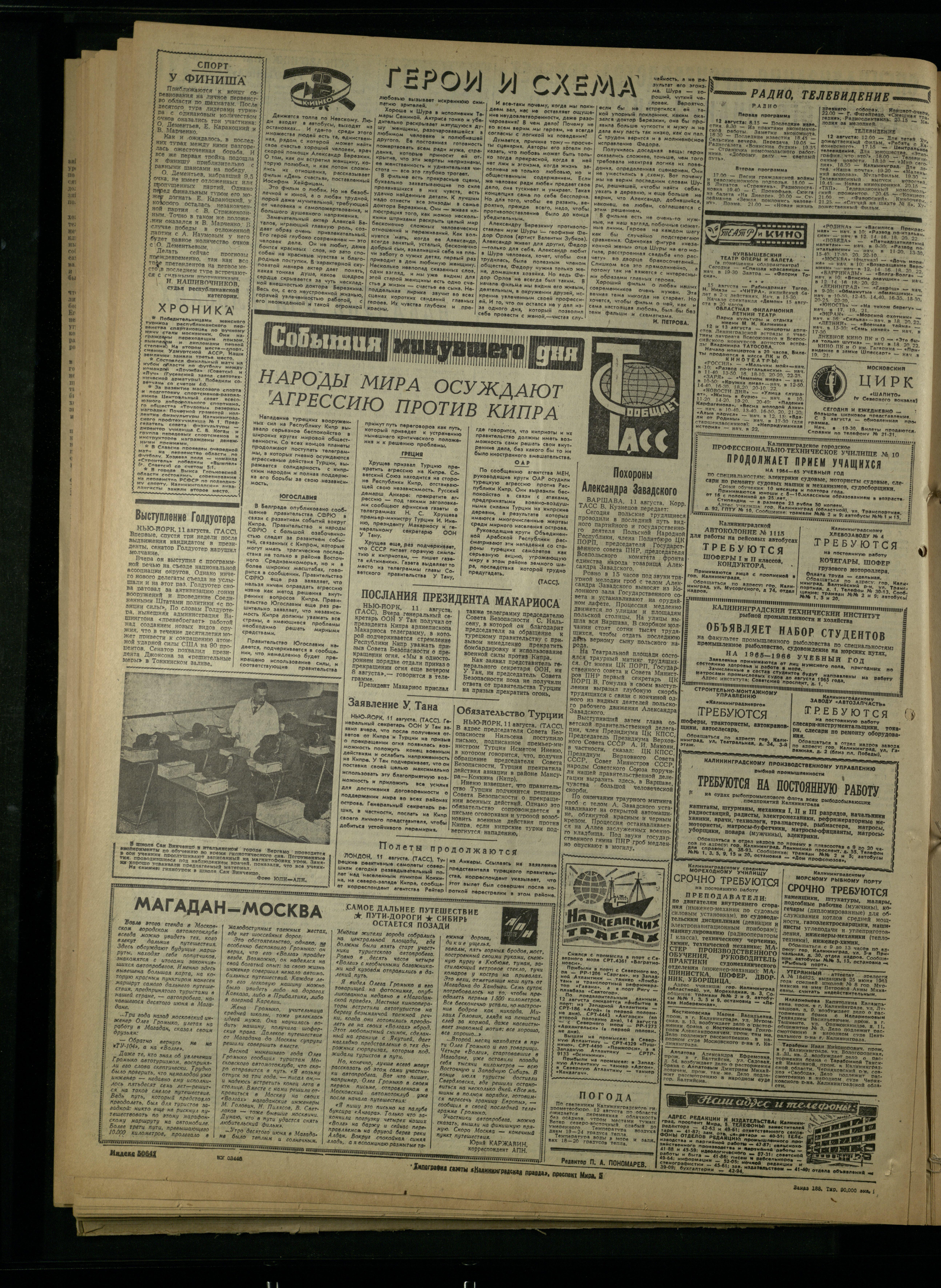 188-8-64-4
