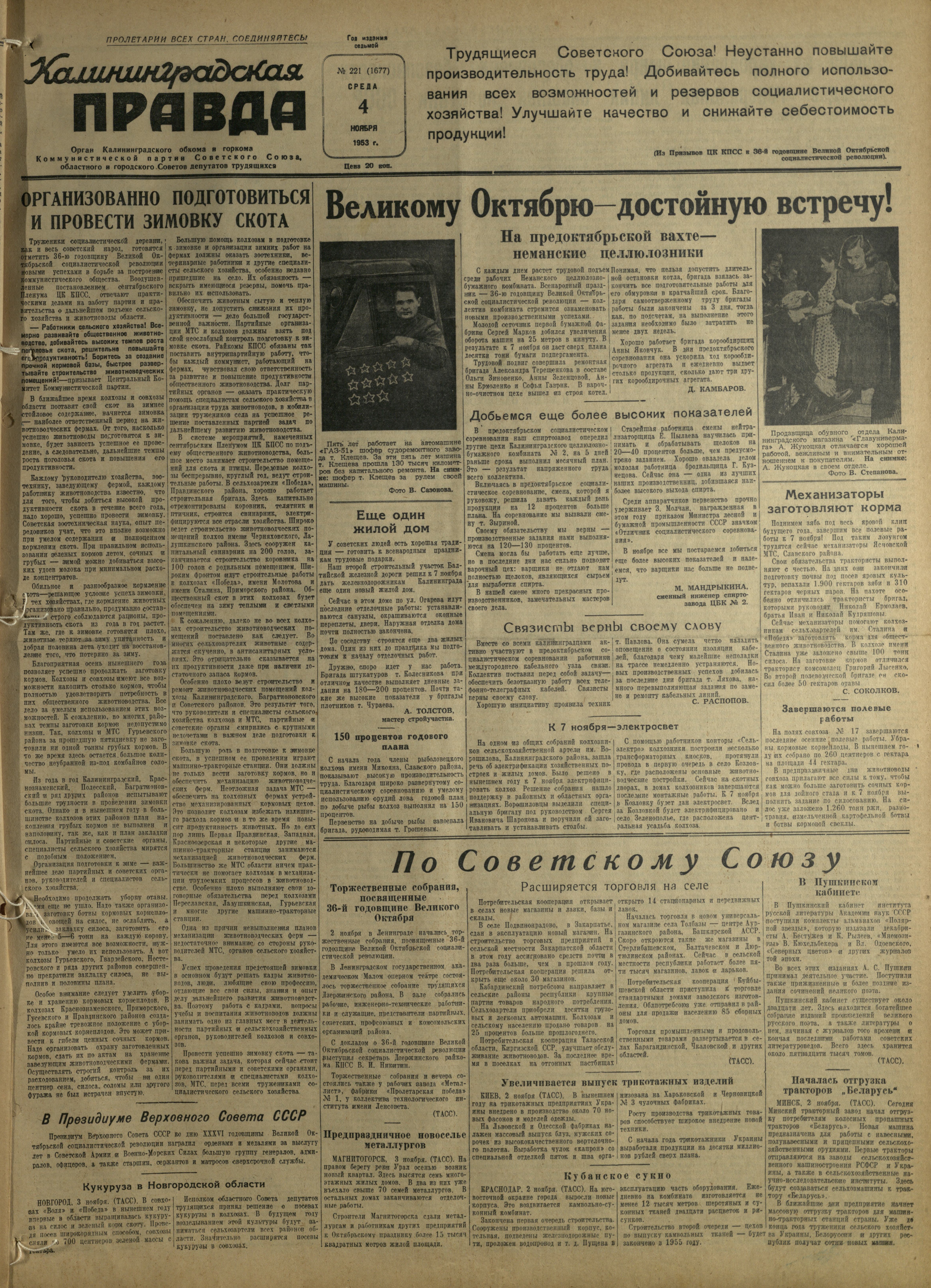 221-11-53-1