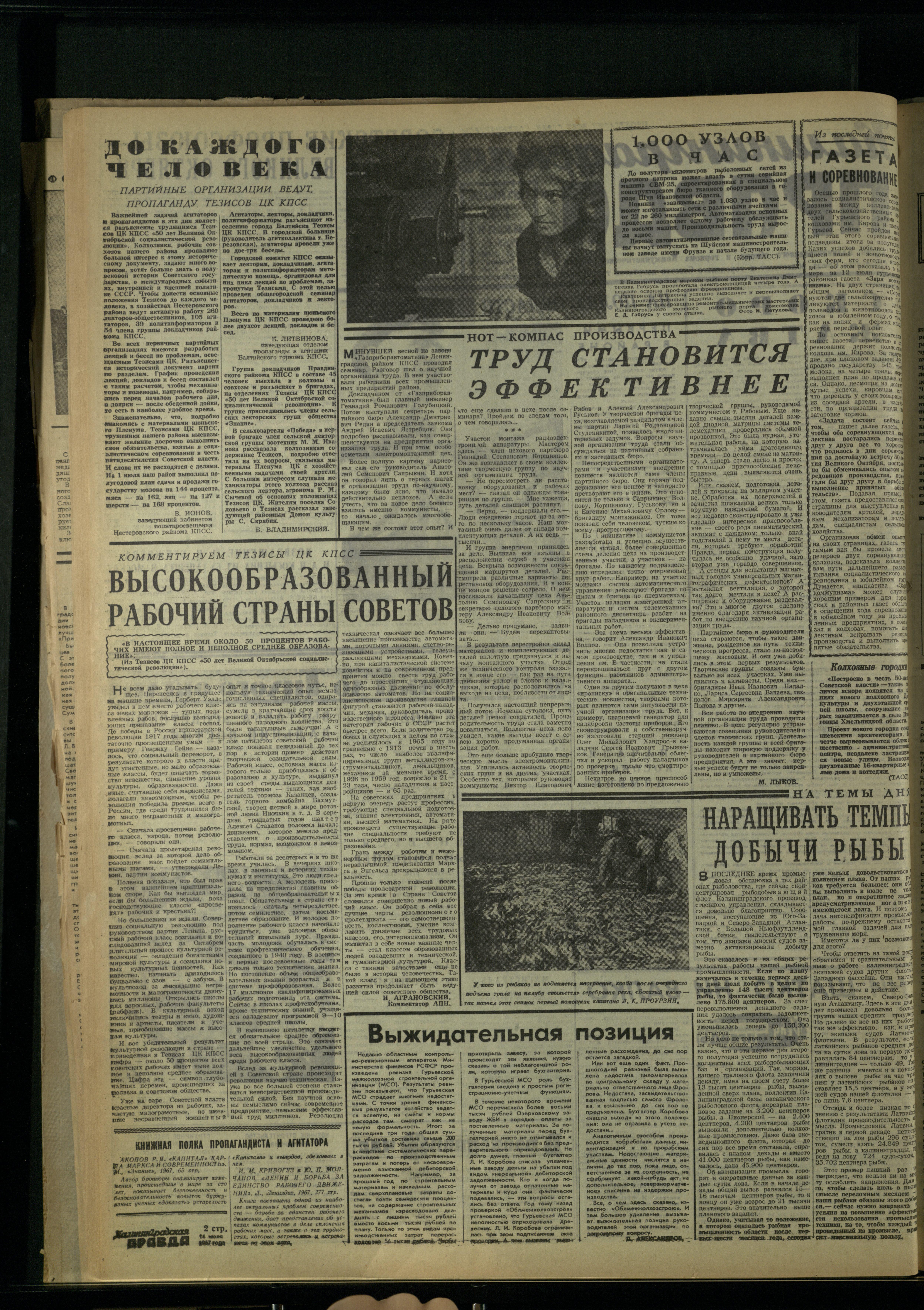 163-7-67-2