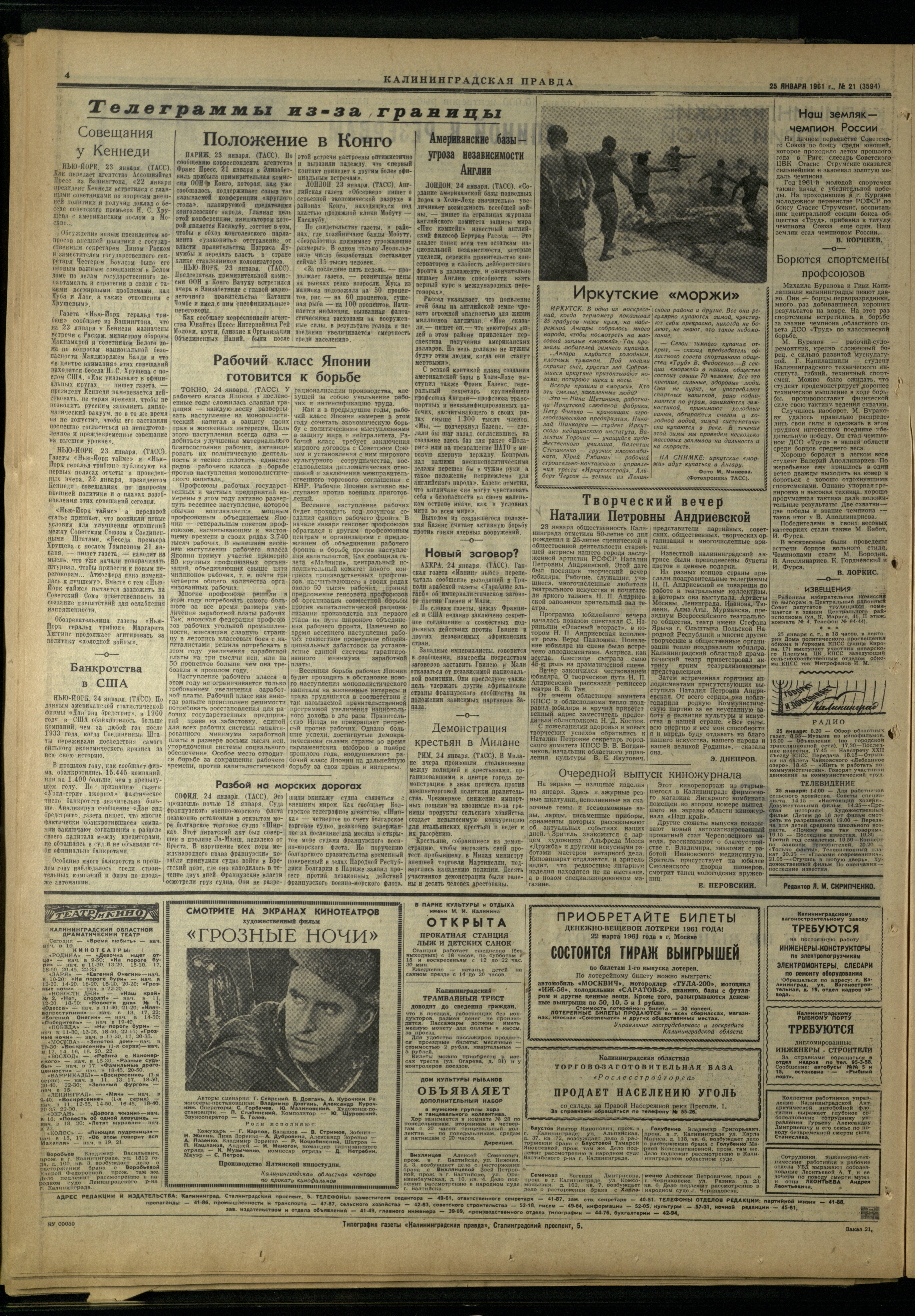 21-1-61-4