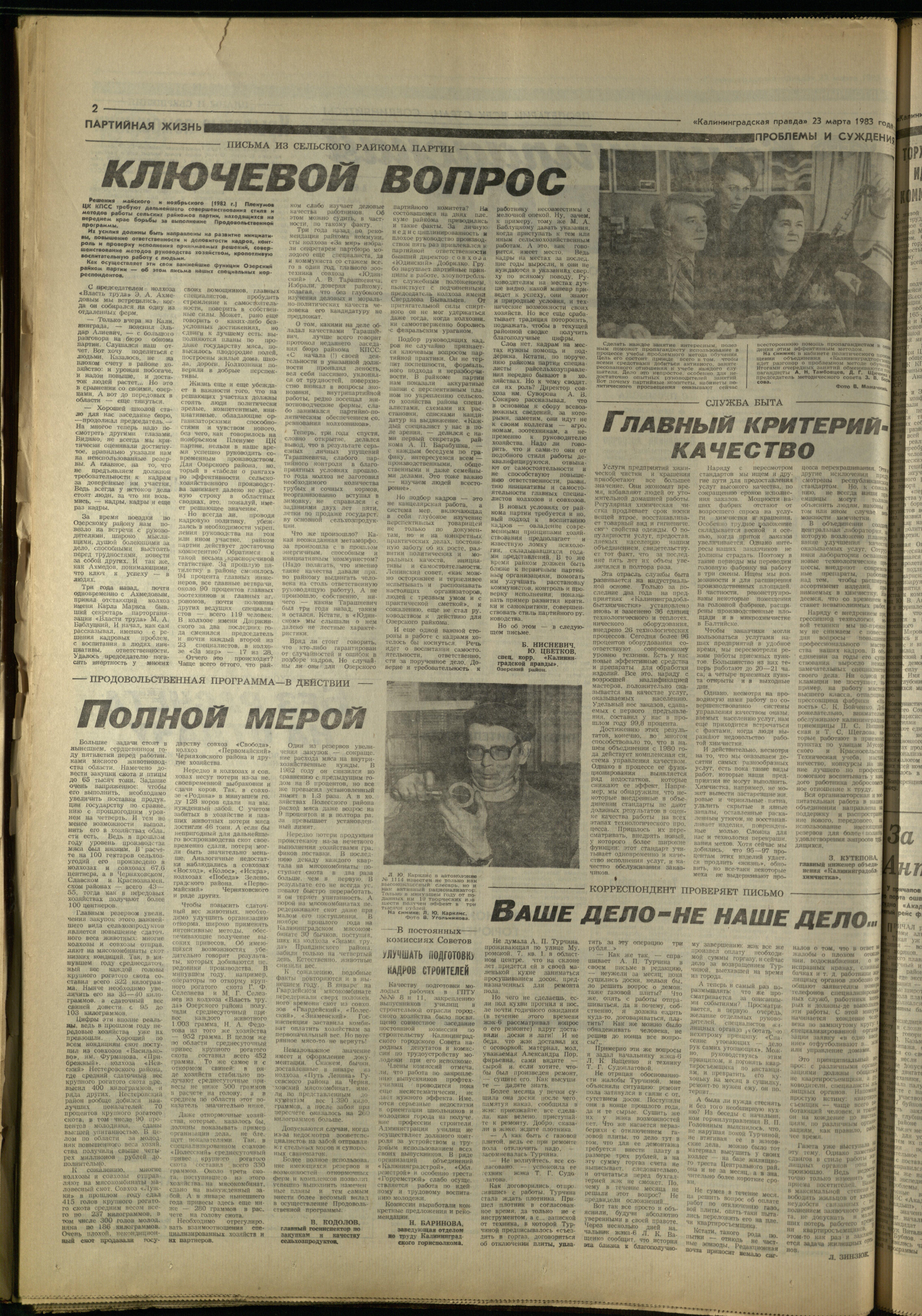 68-3-83-2