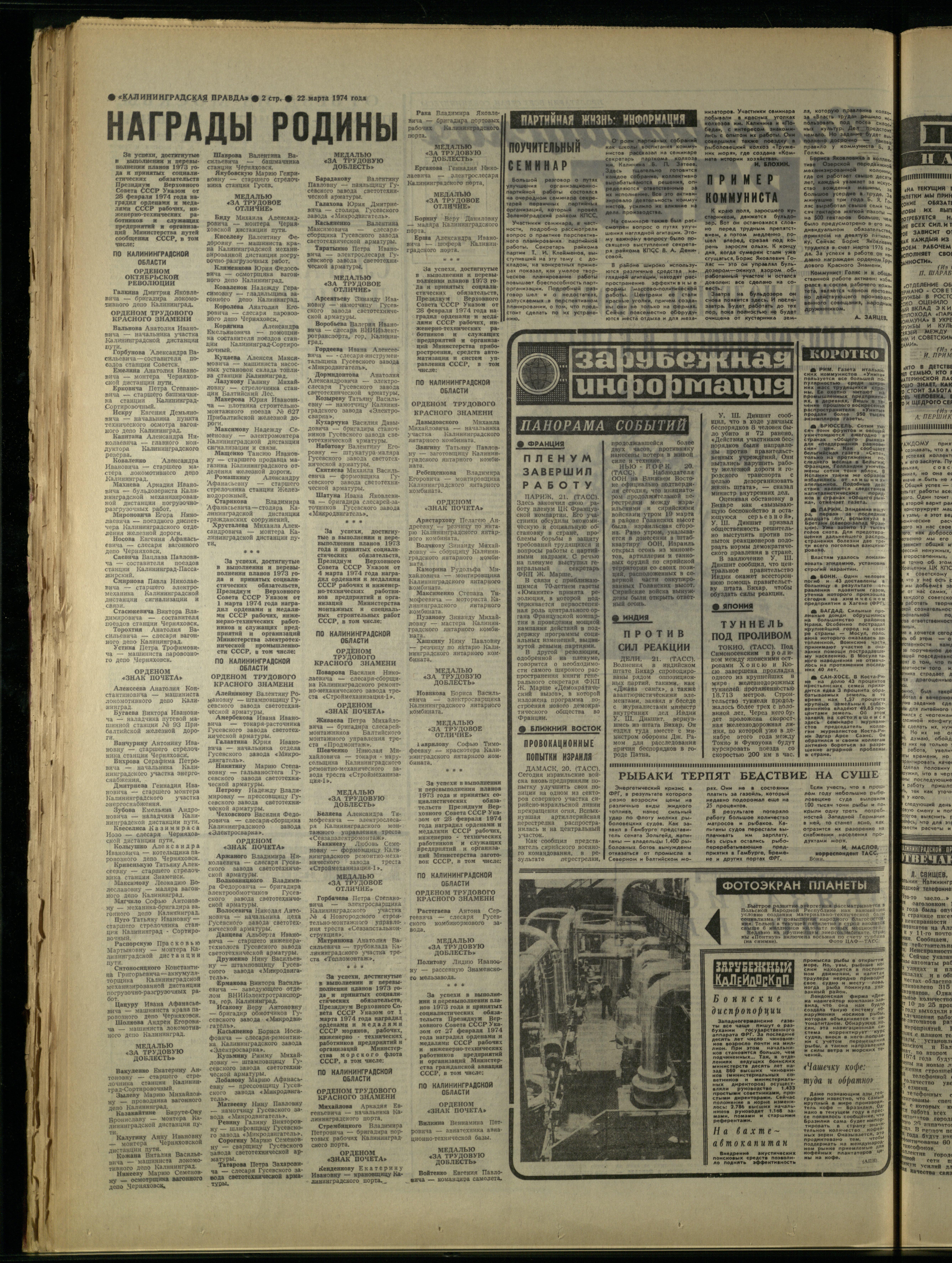 68-3-74-2
