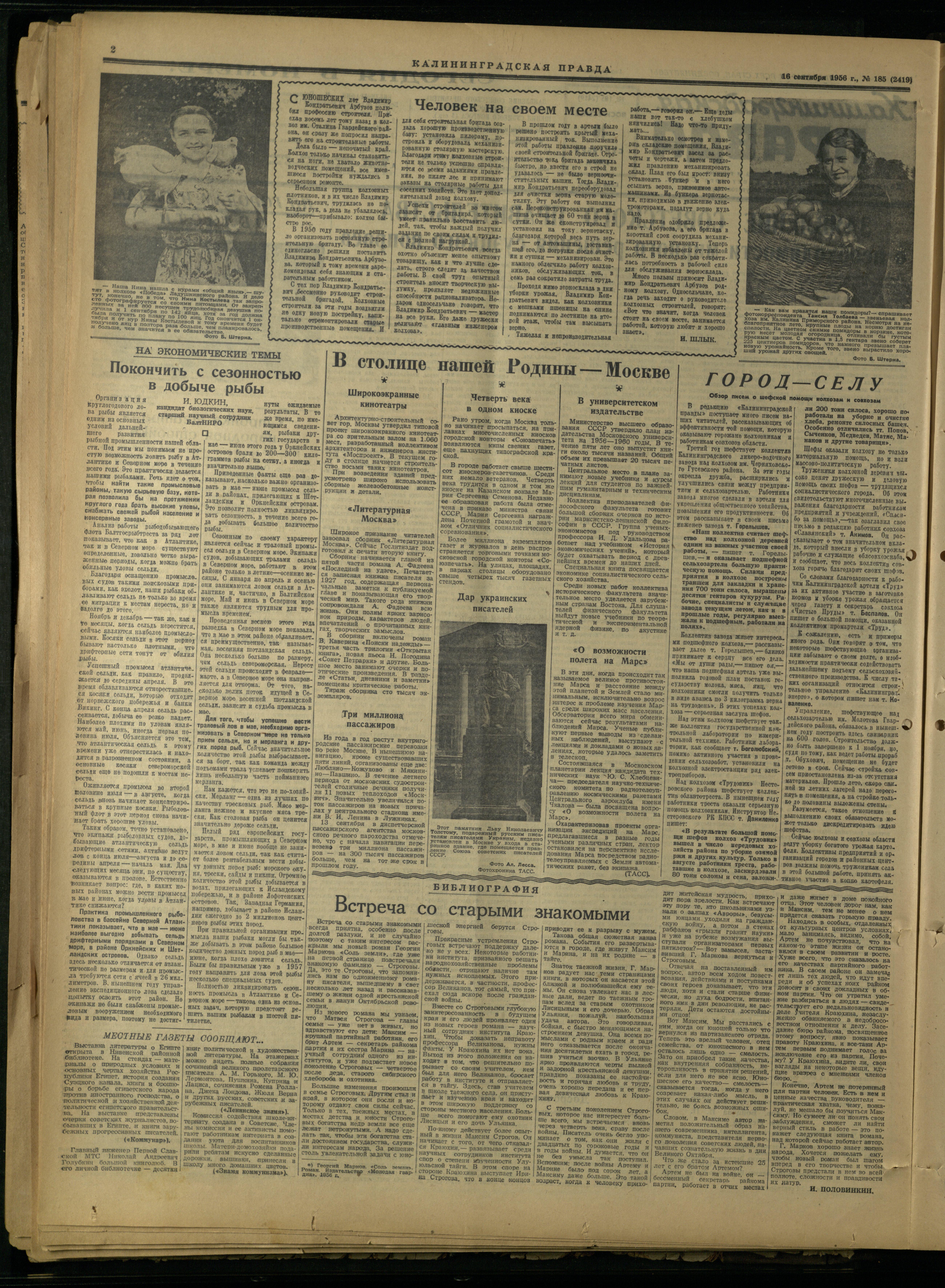 185-9-56-2