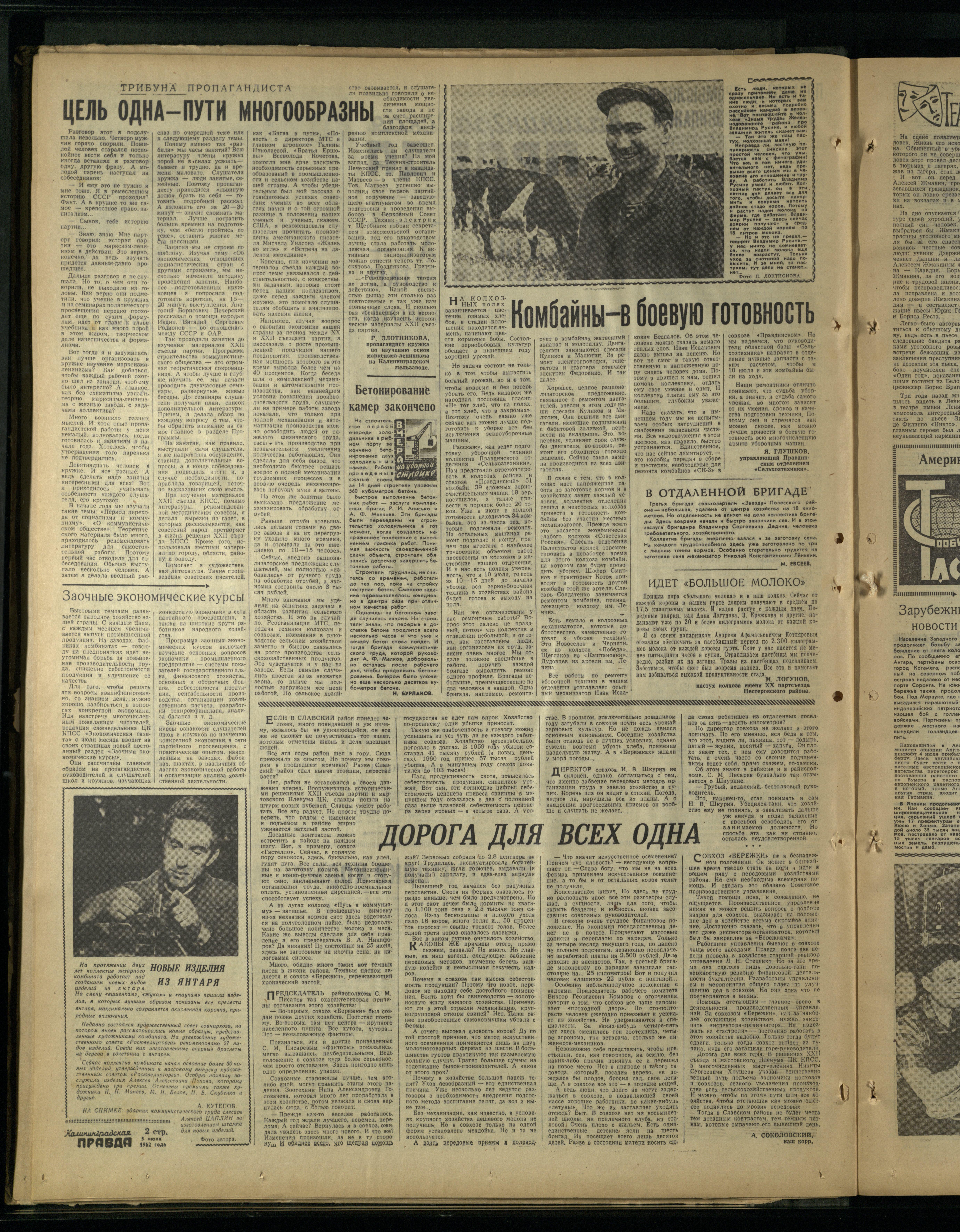 156-7-62-2