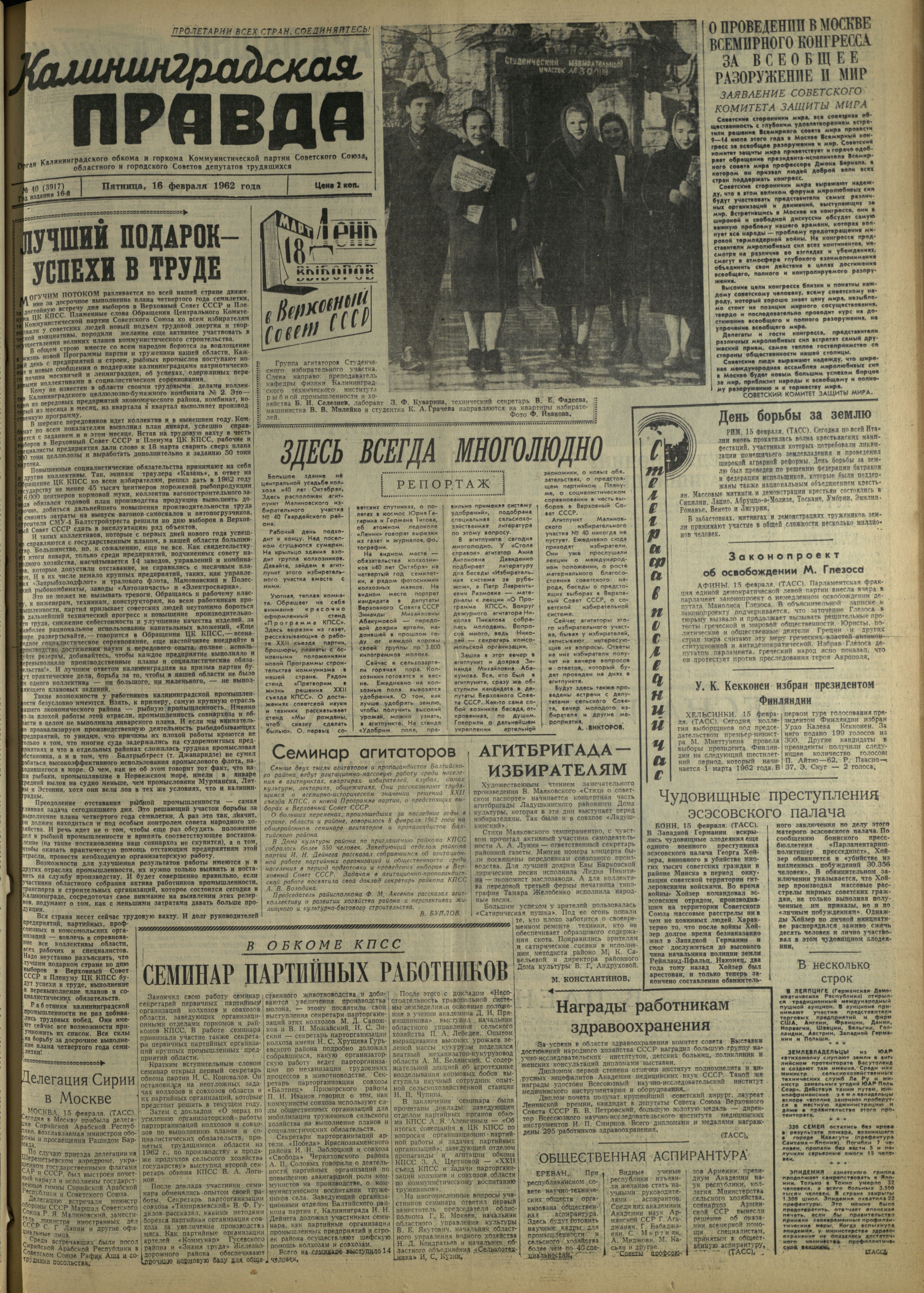 40-2-62-1