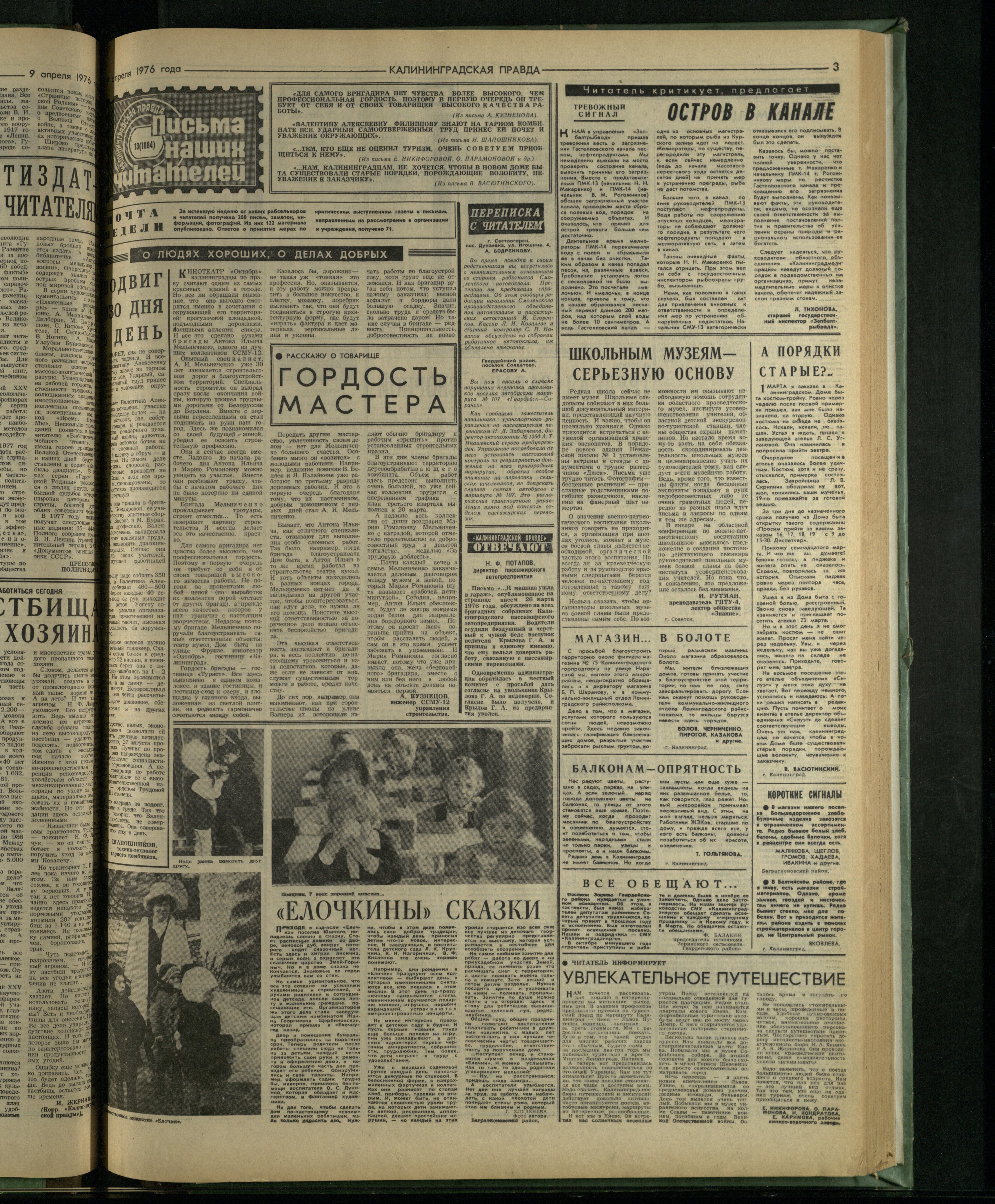 83-4-76-3