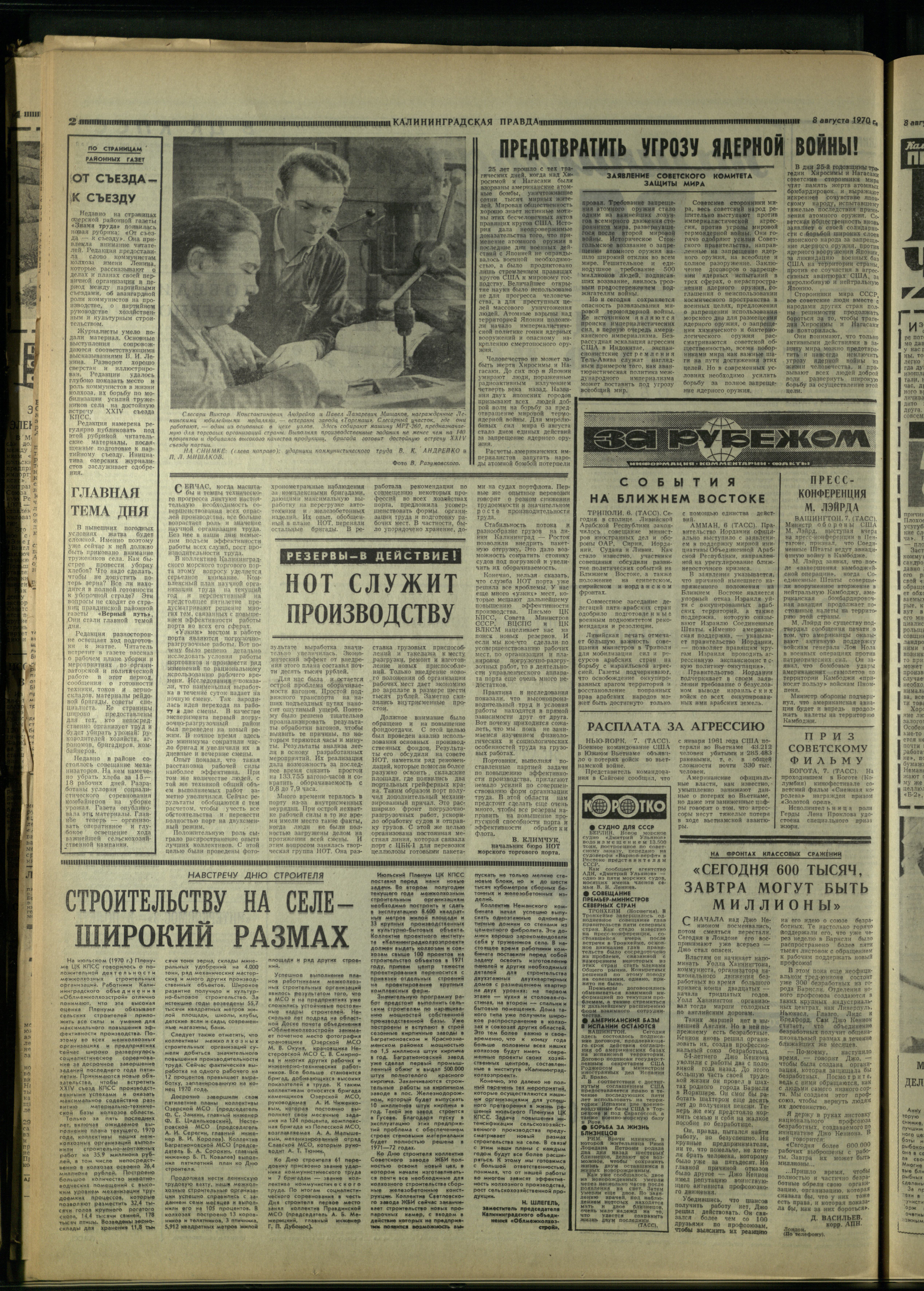 184-8-70-2