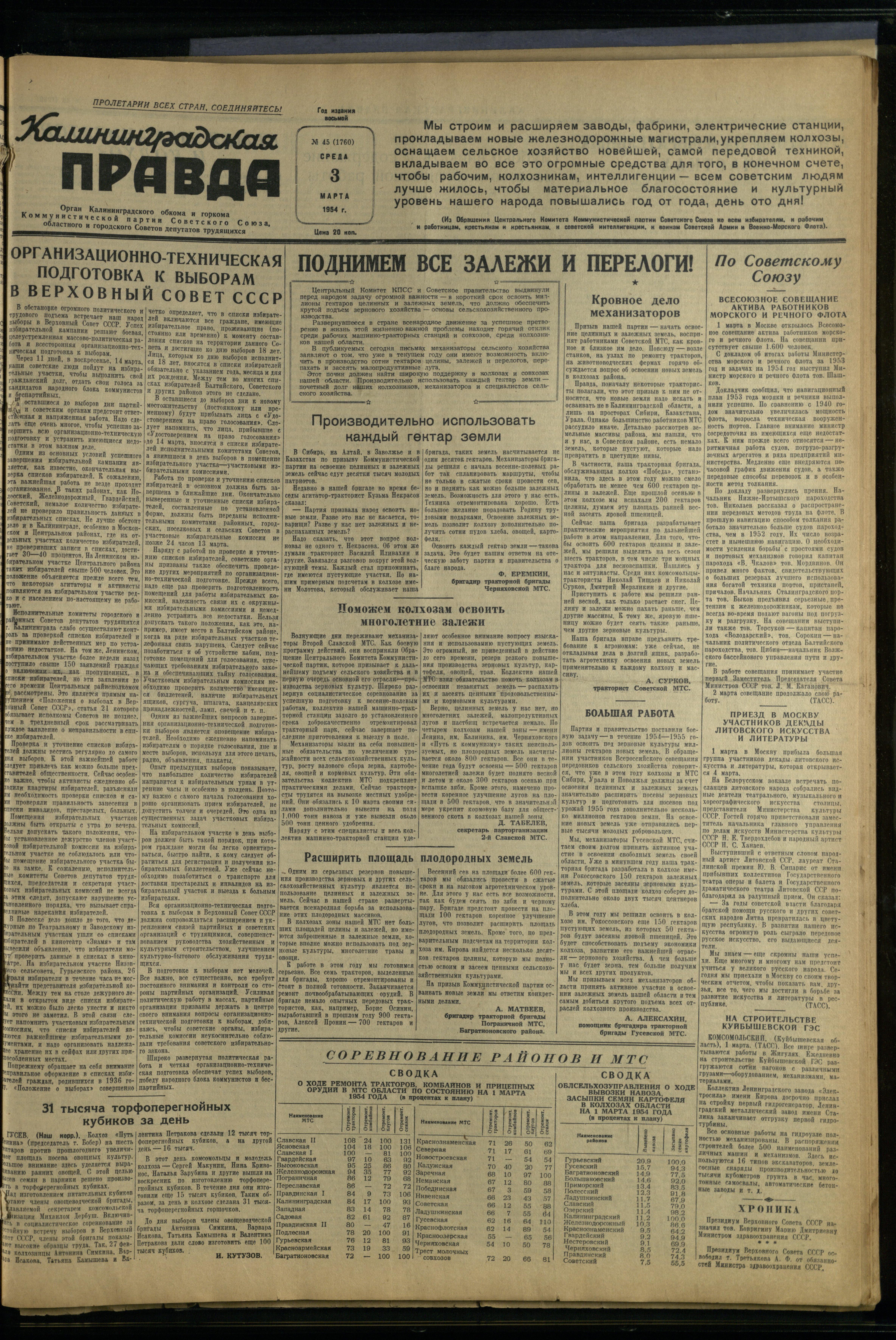 45-3-54-1