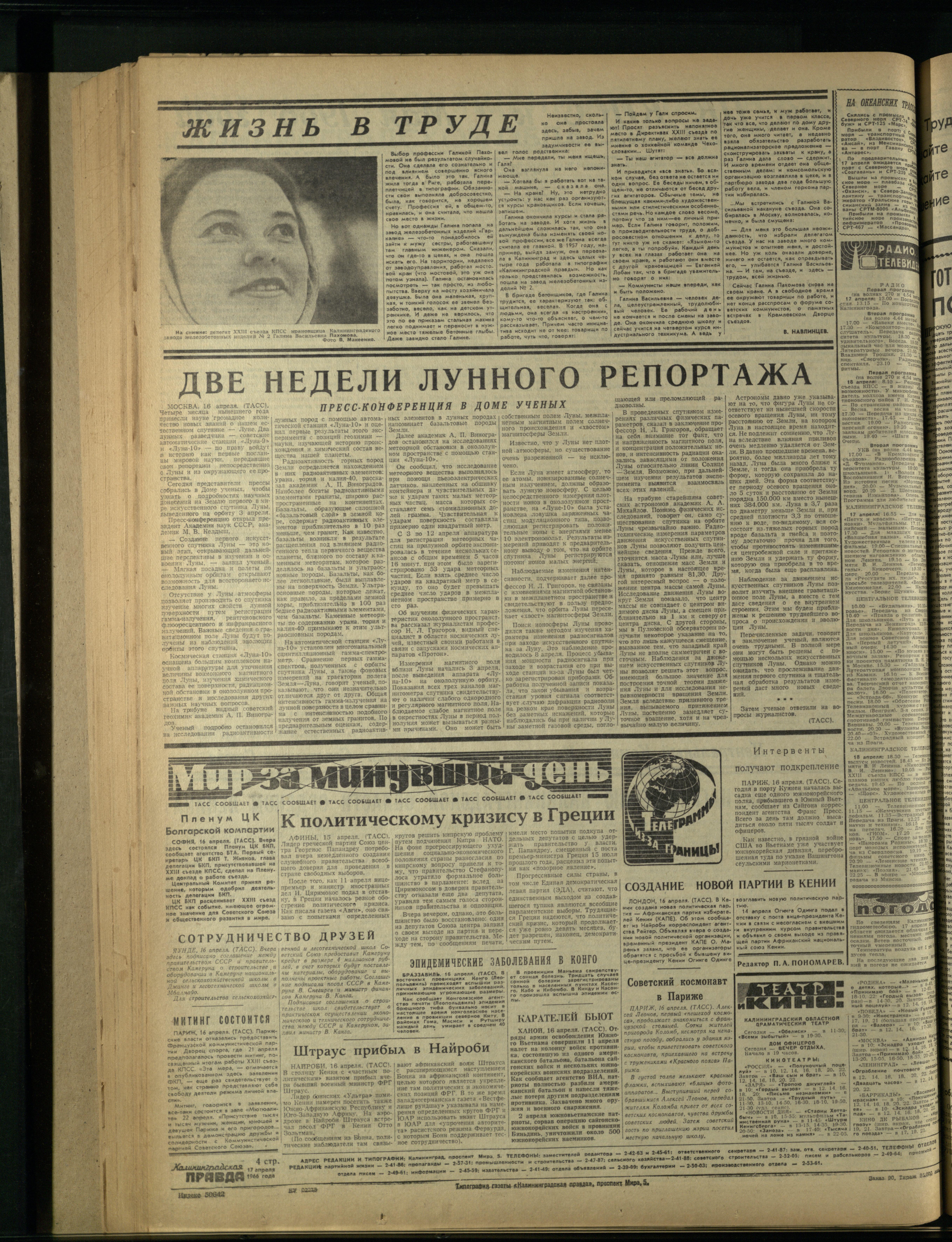 90-4-66-4