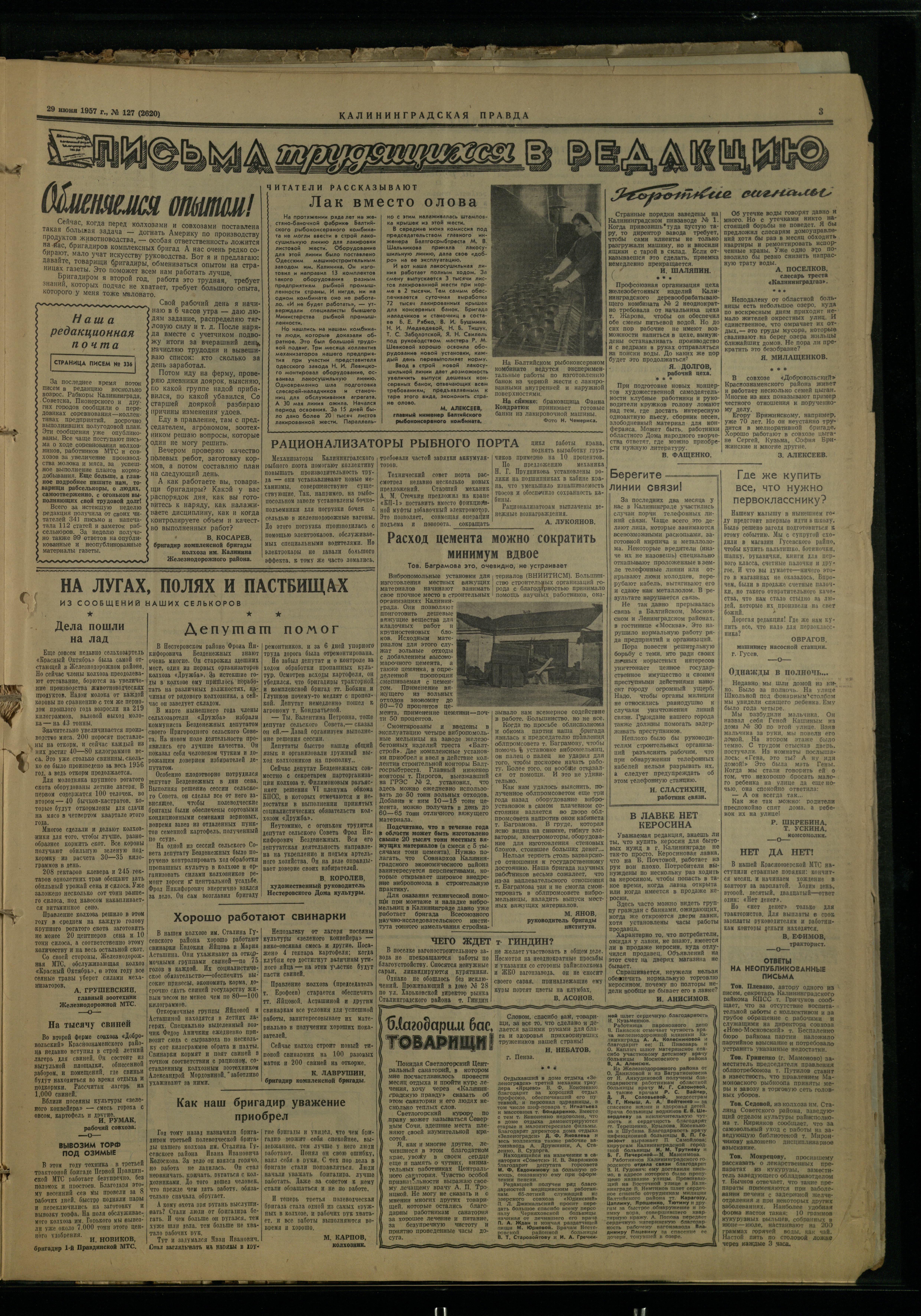 127-6-57-3