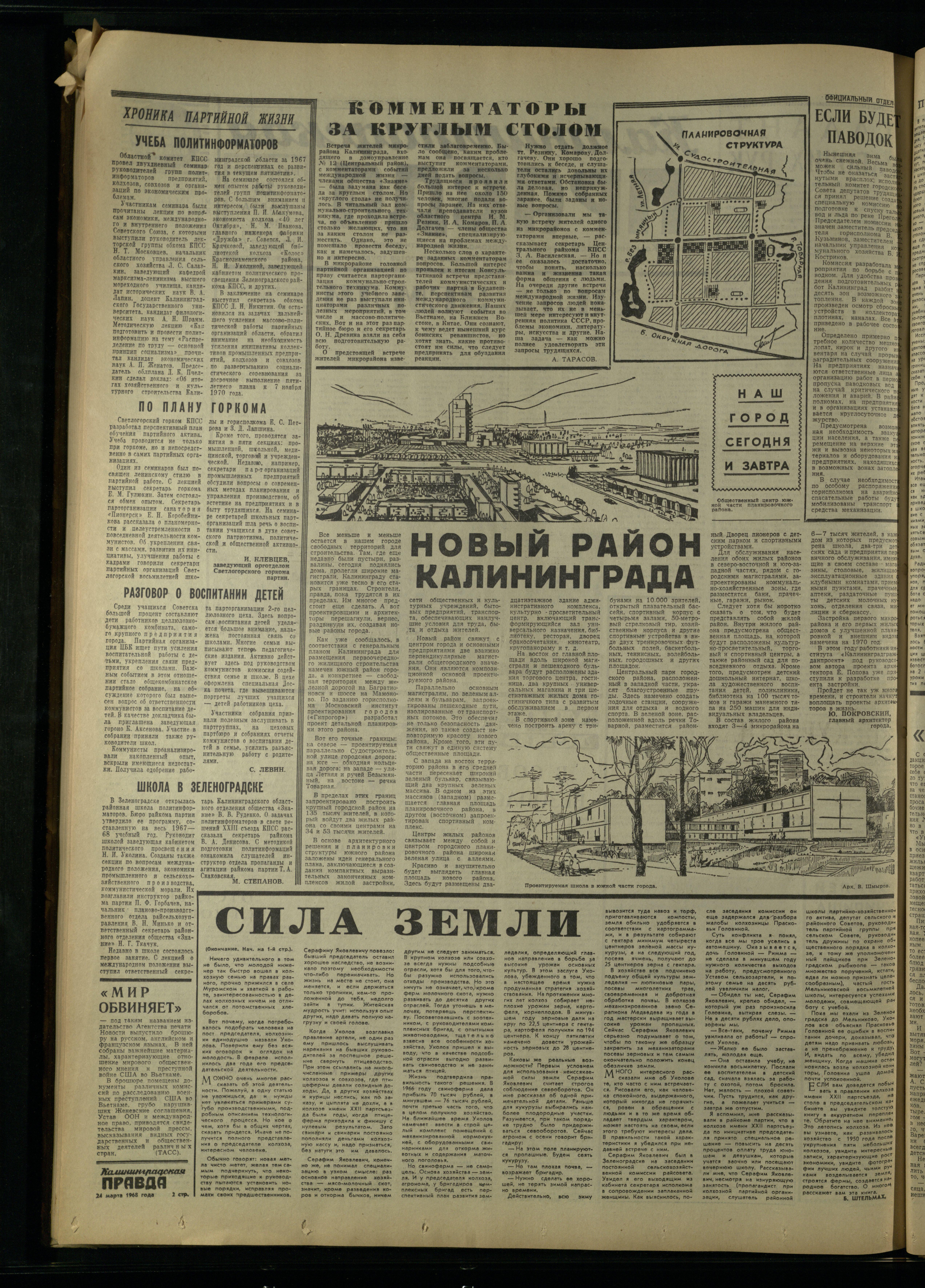 70-3-68-2