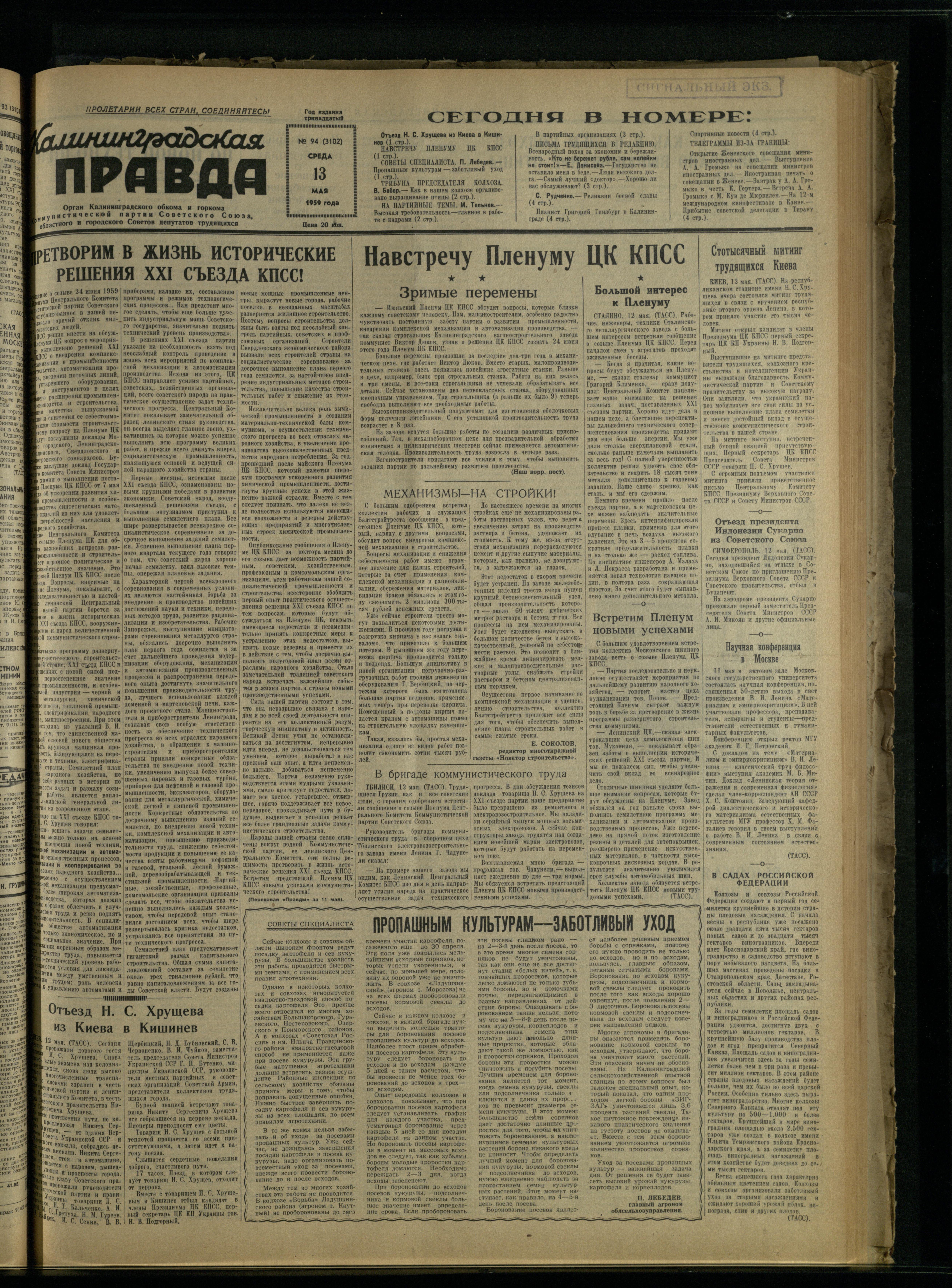 94-5-59-1