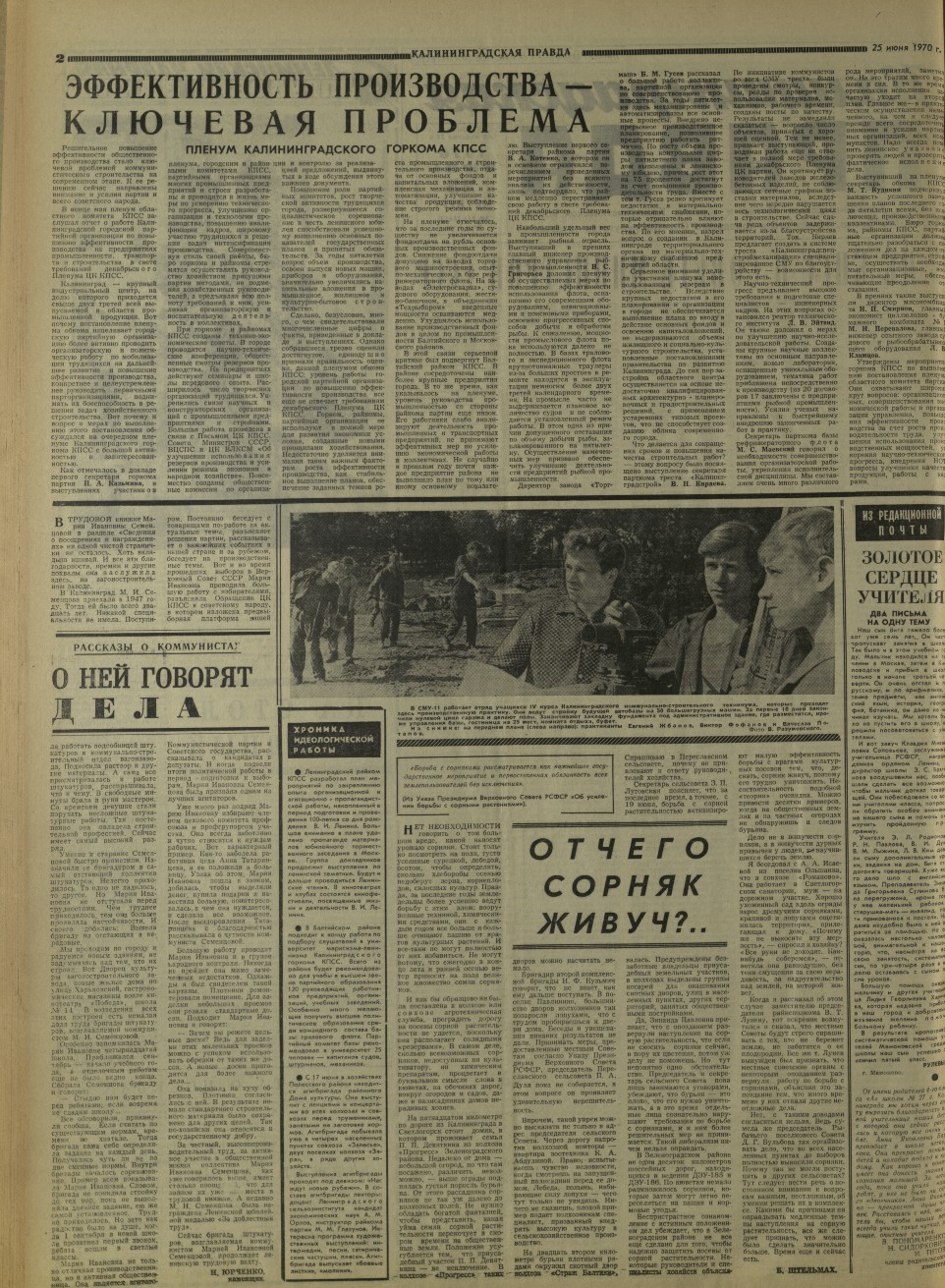 146-6-70-2