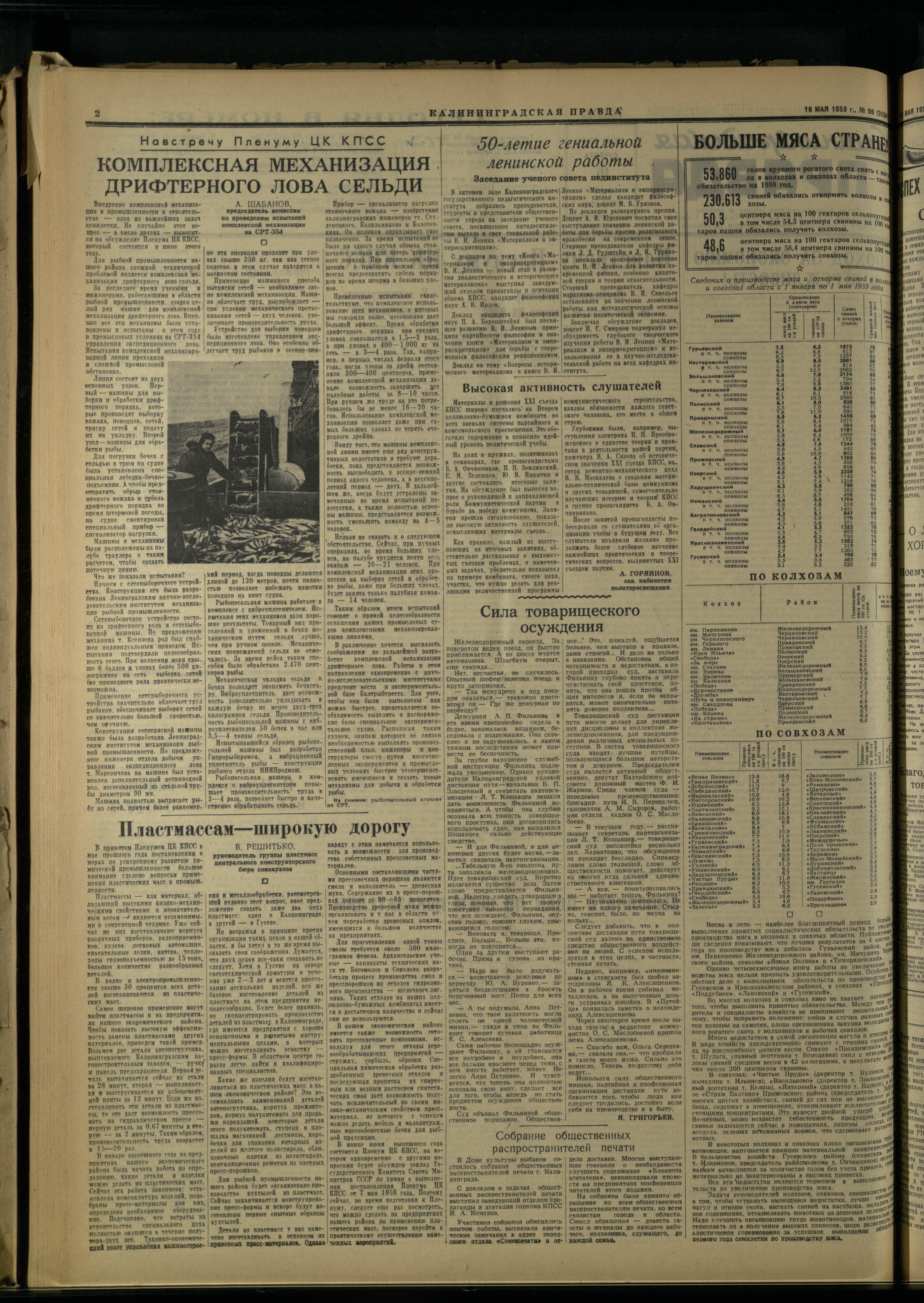 96-5-59-2