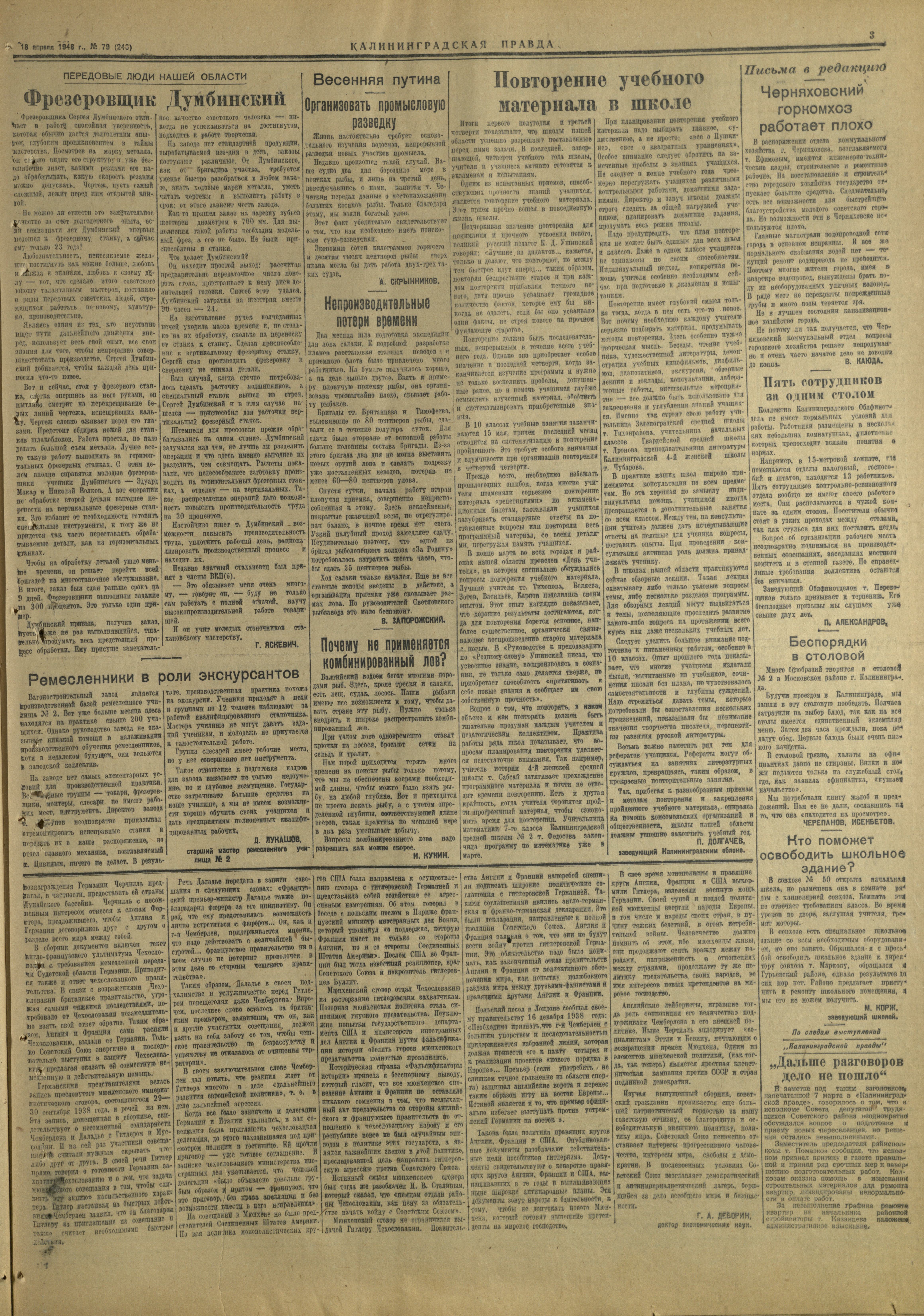 246-4-48-3
