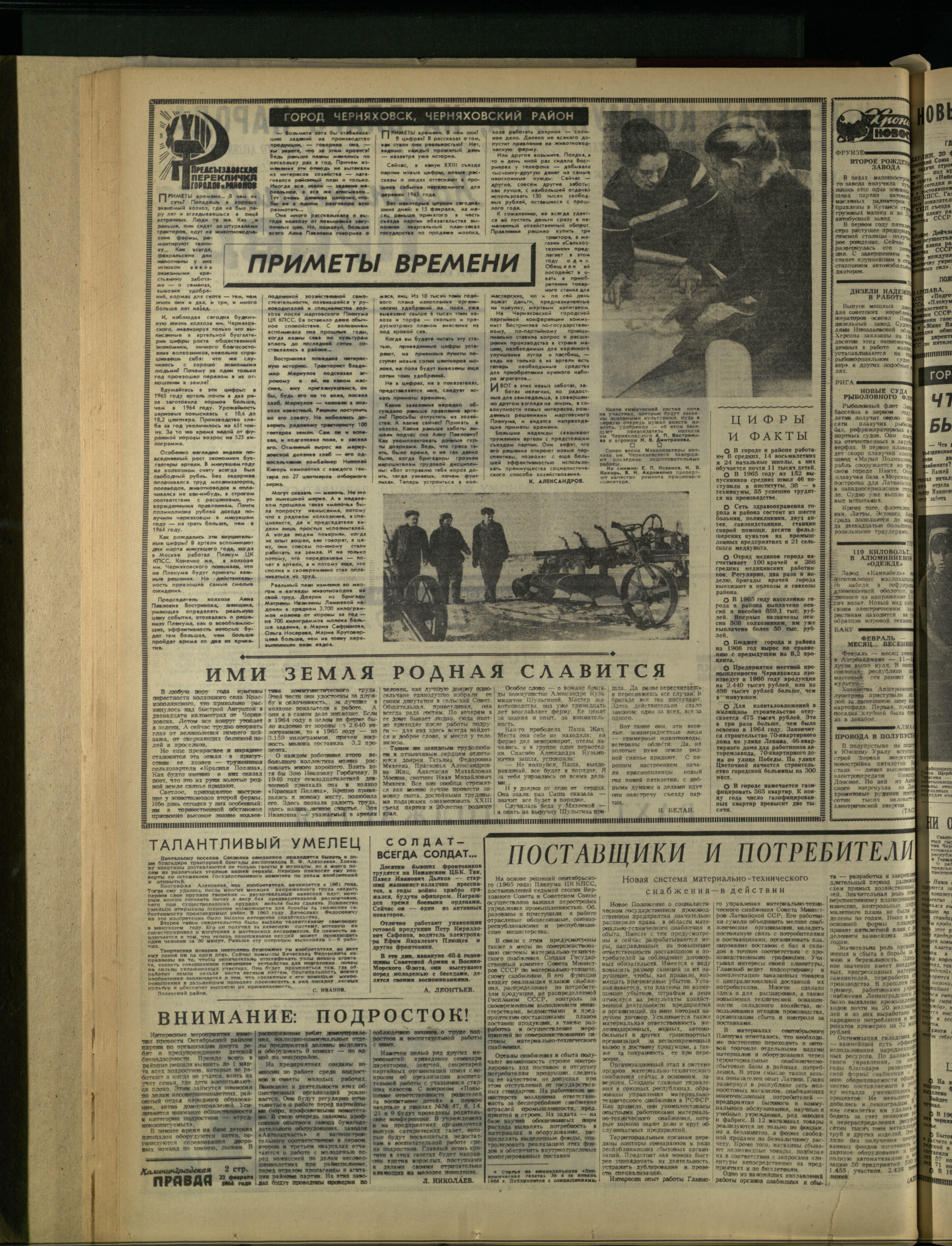 44-2-66-2