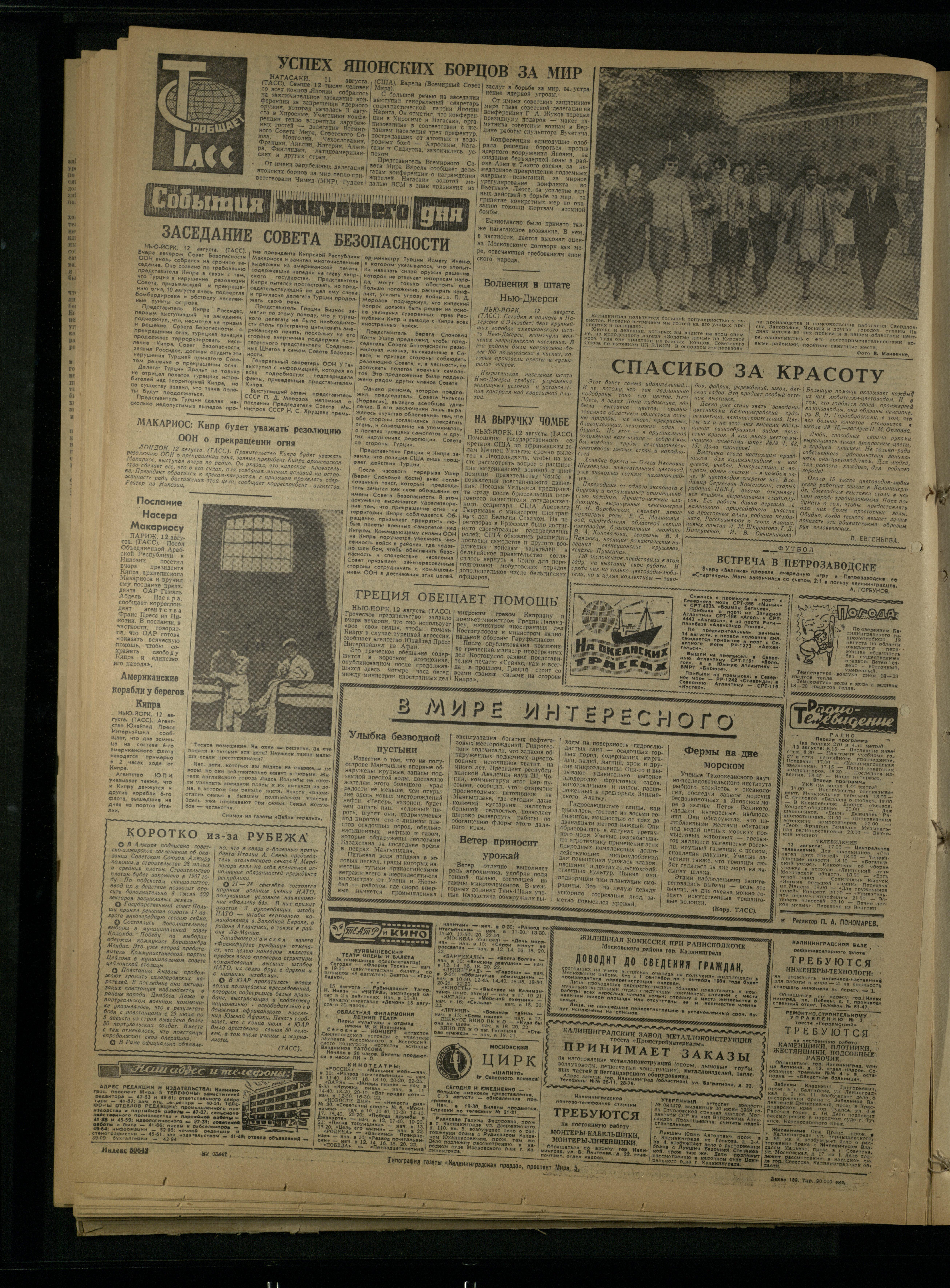 189-8-64-4