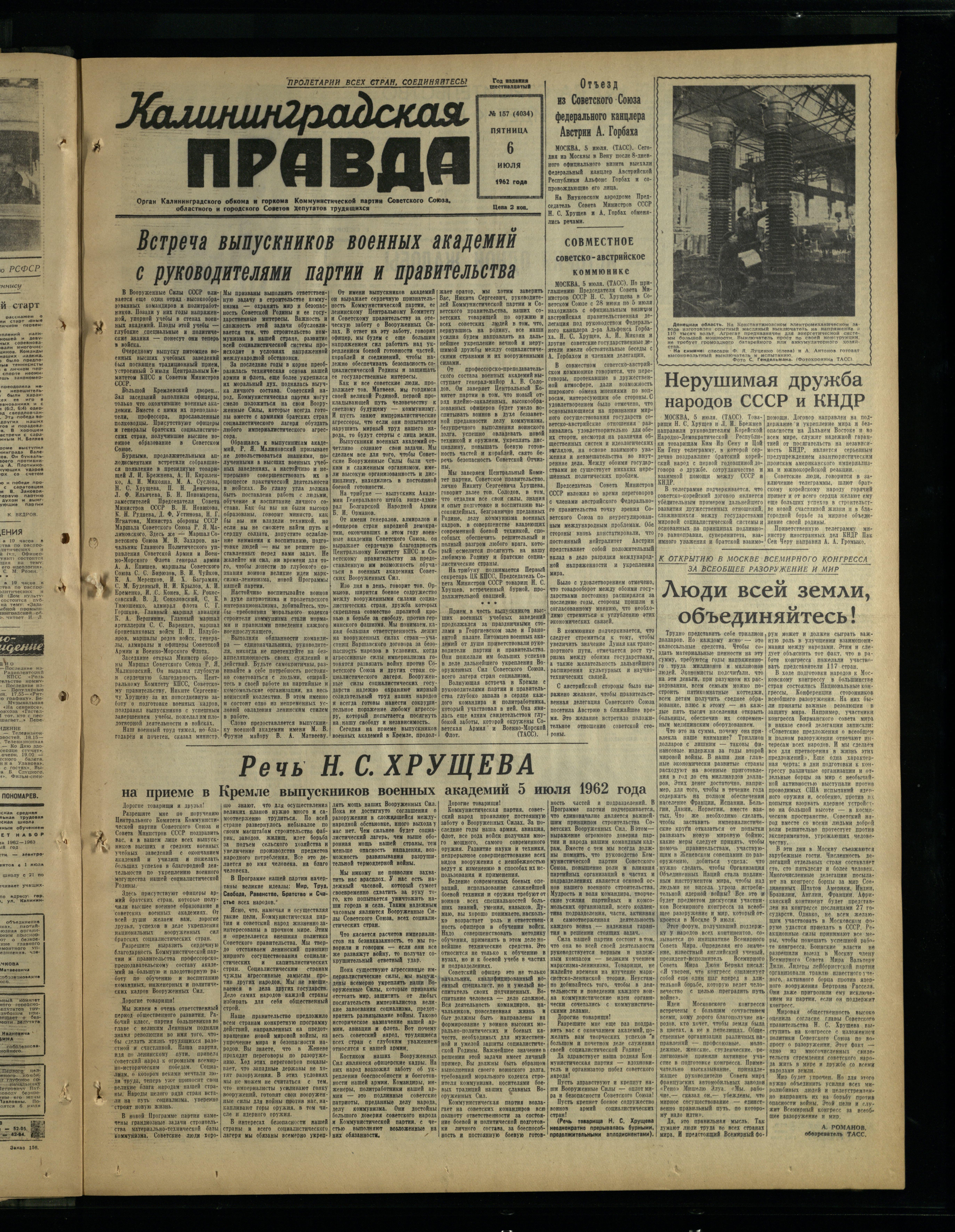 157-7-62-1