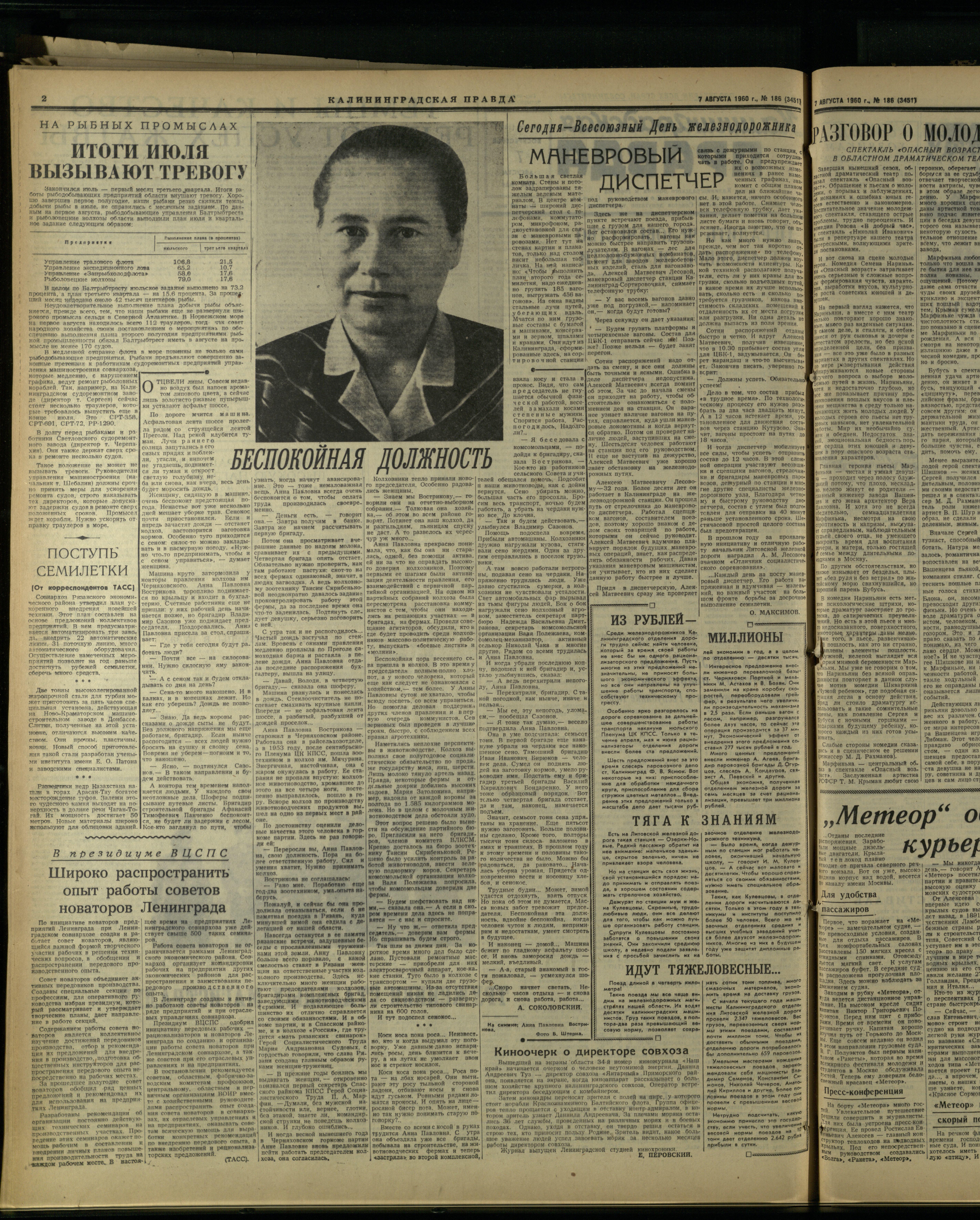 186-8-60-2