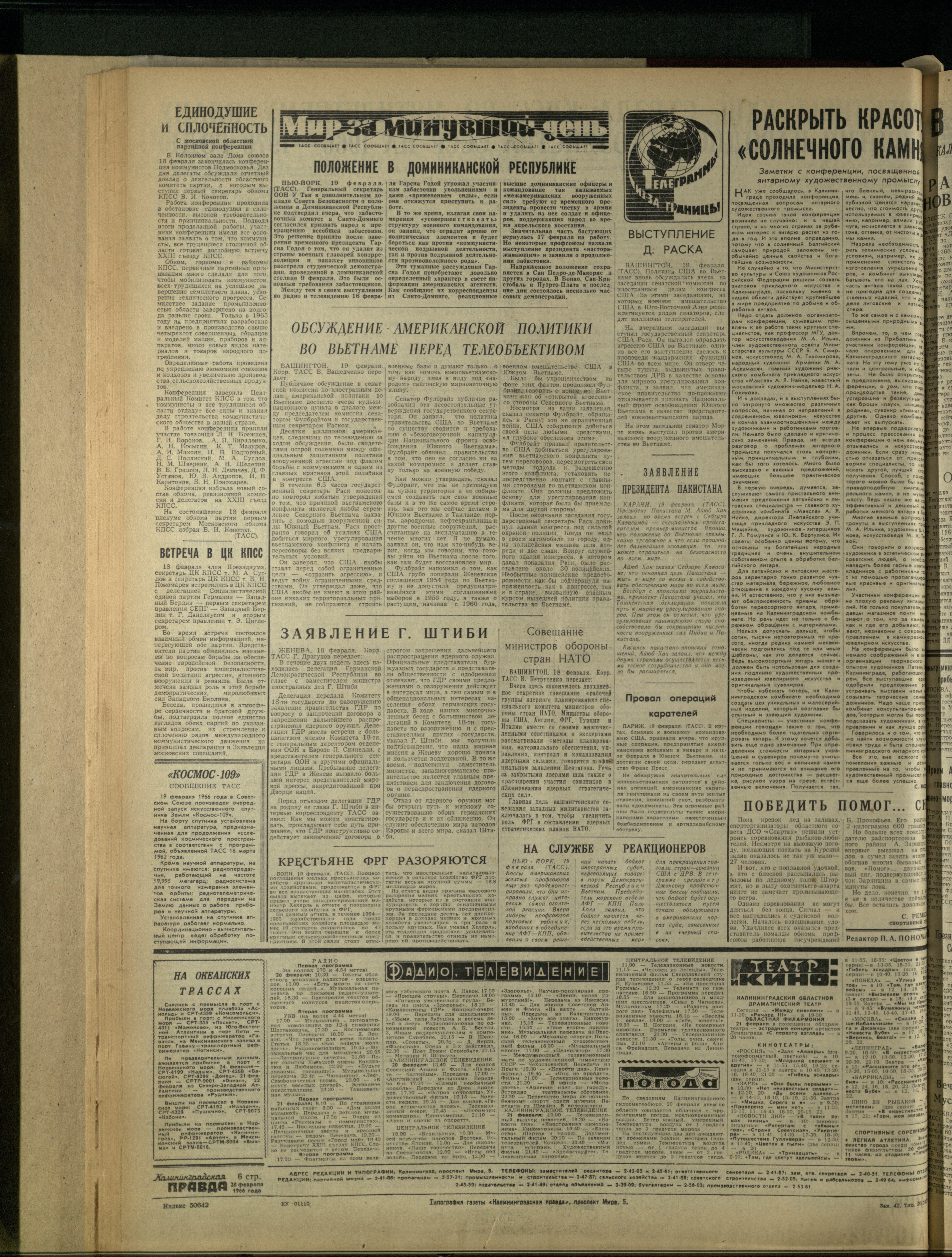 43-2-66-6