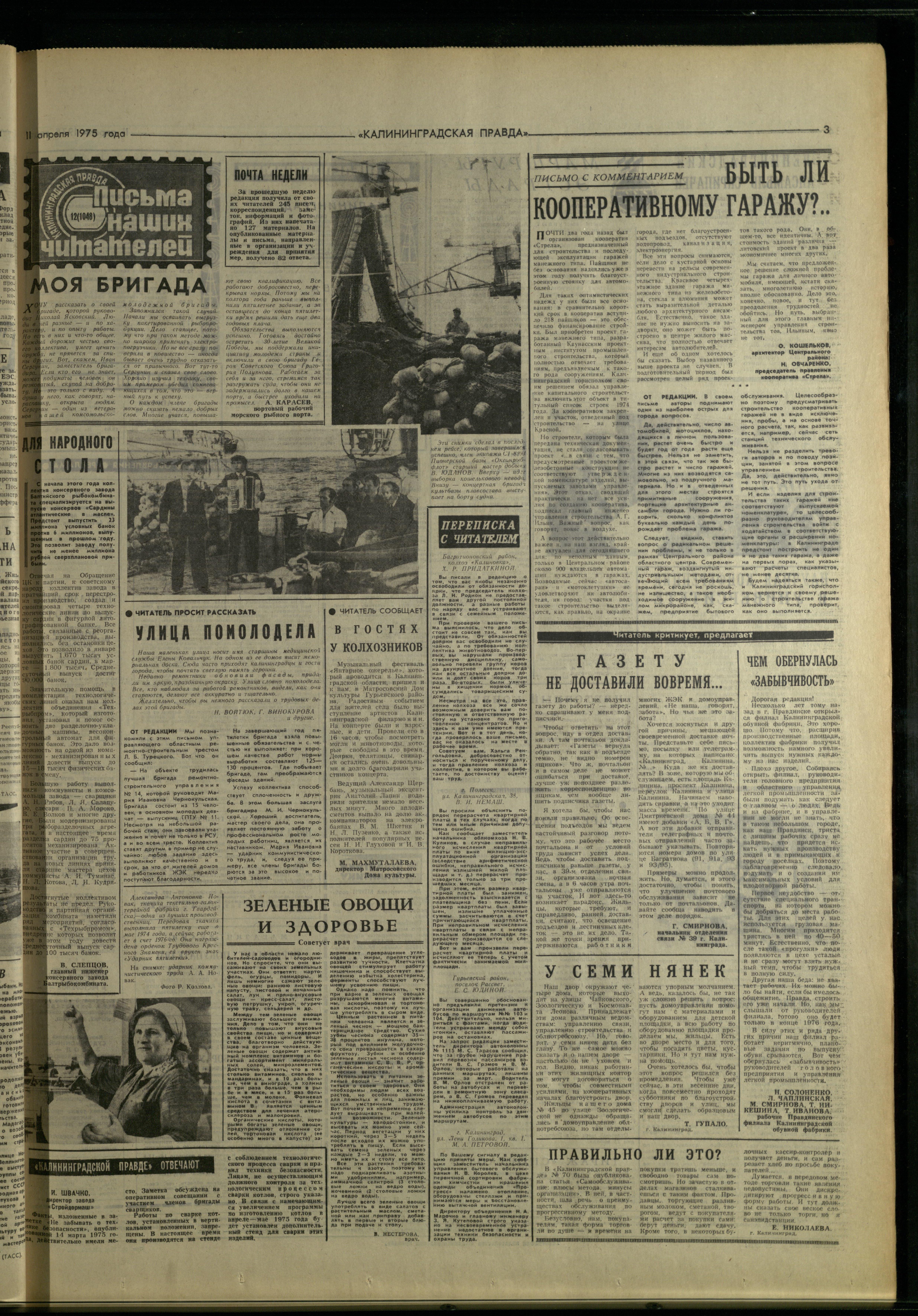 85-4-75-3