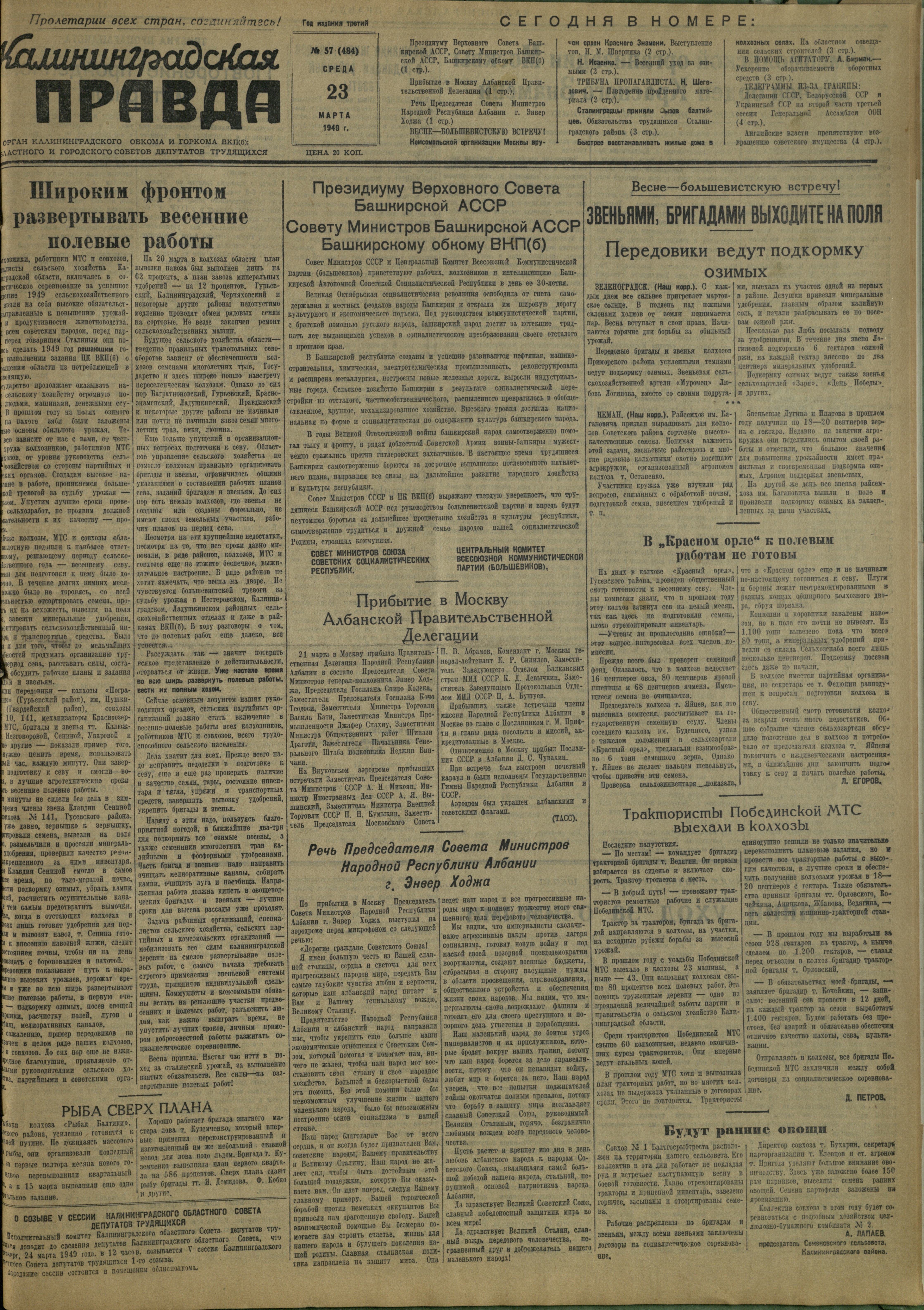57-3-49-1