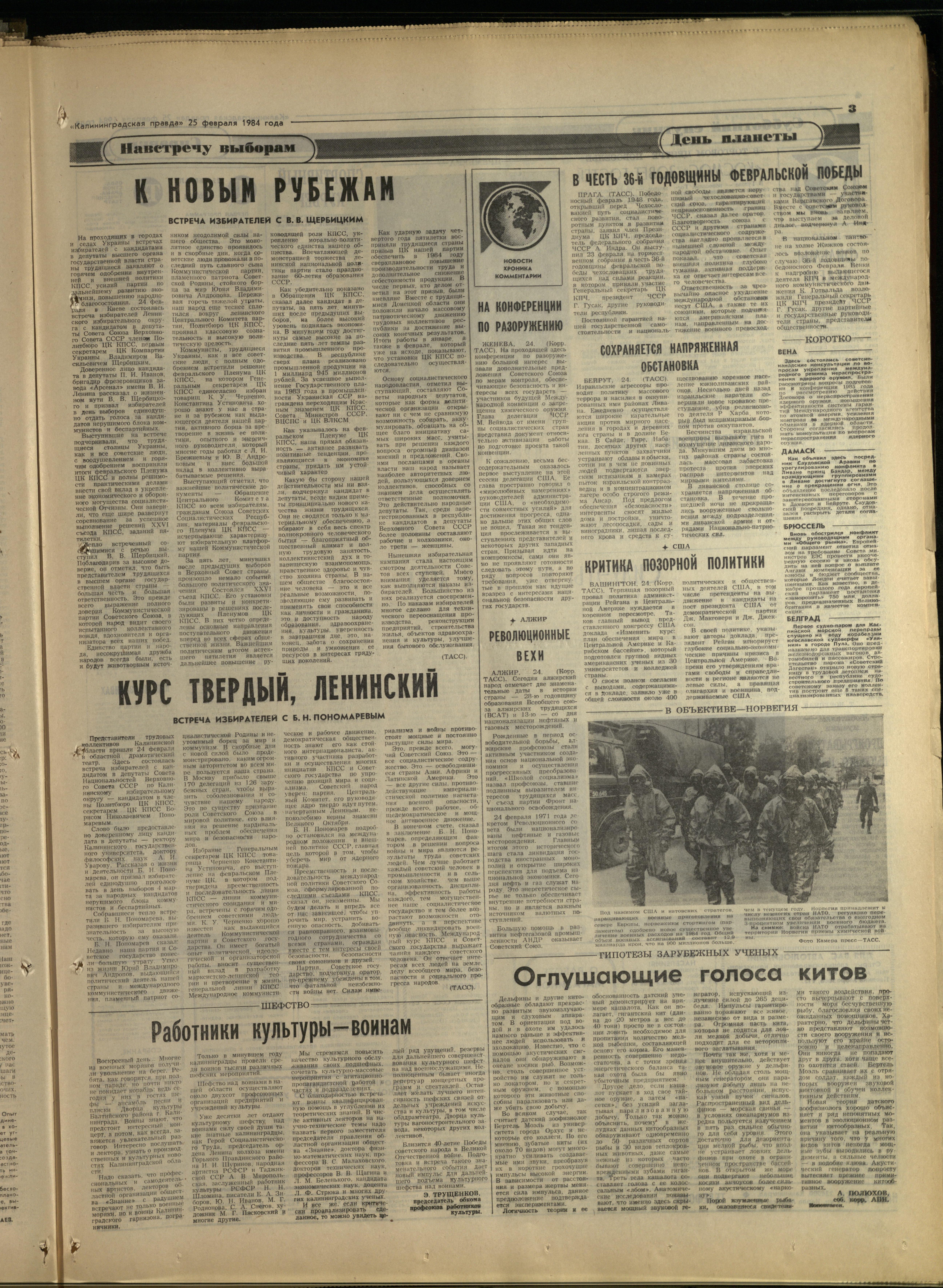 47-2-84-3