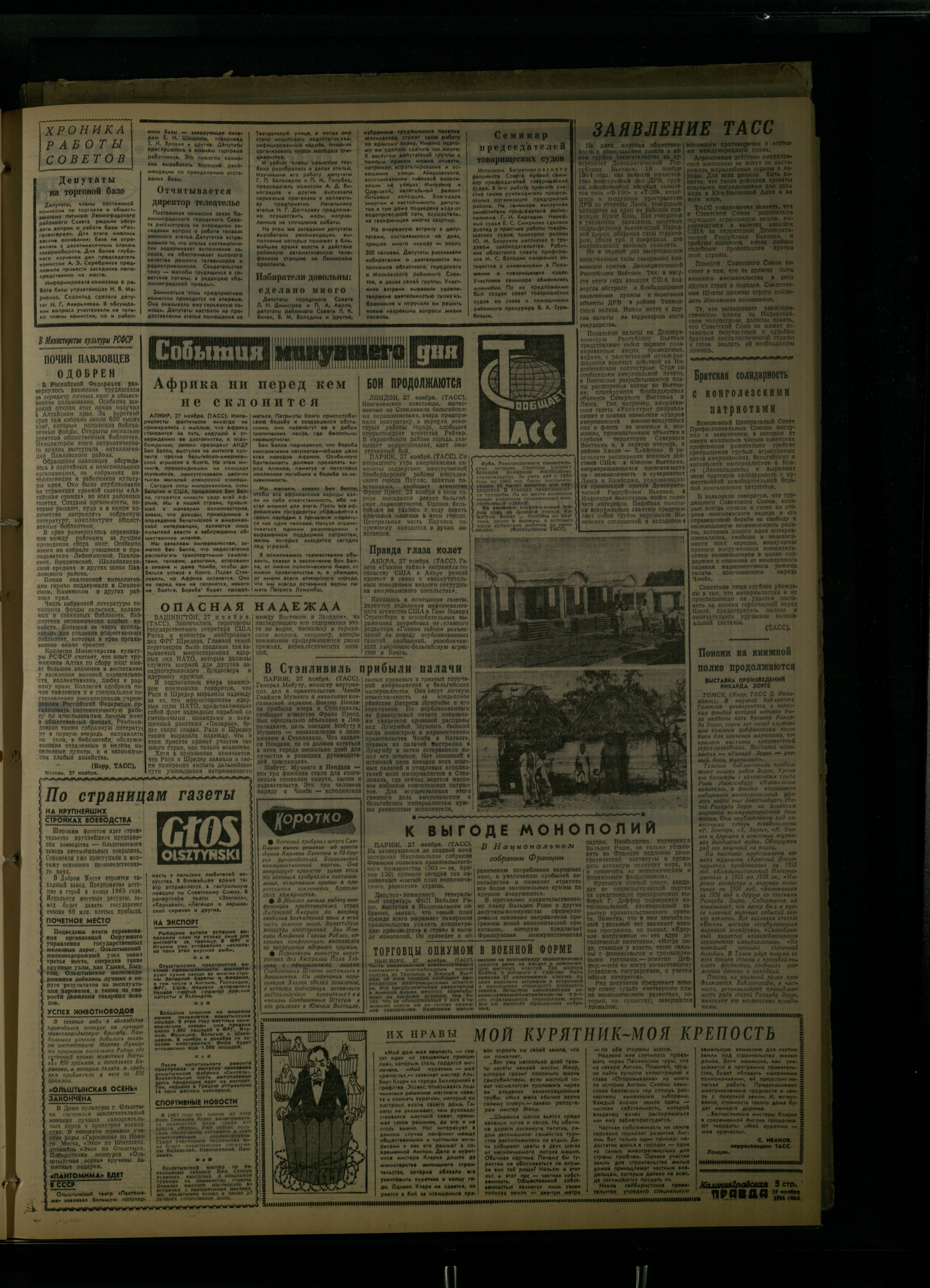 280-11-64-3