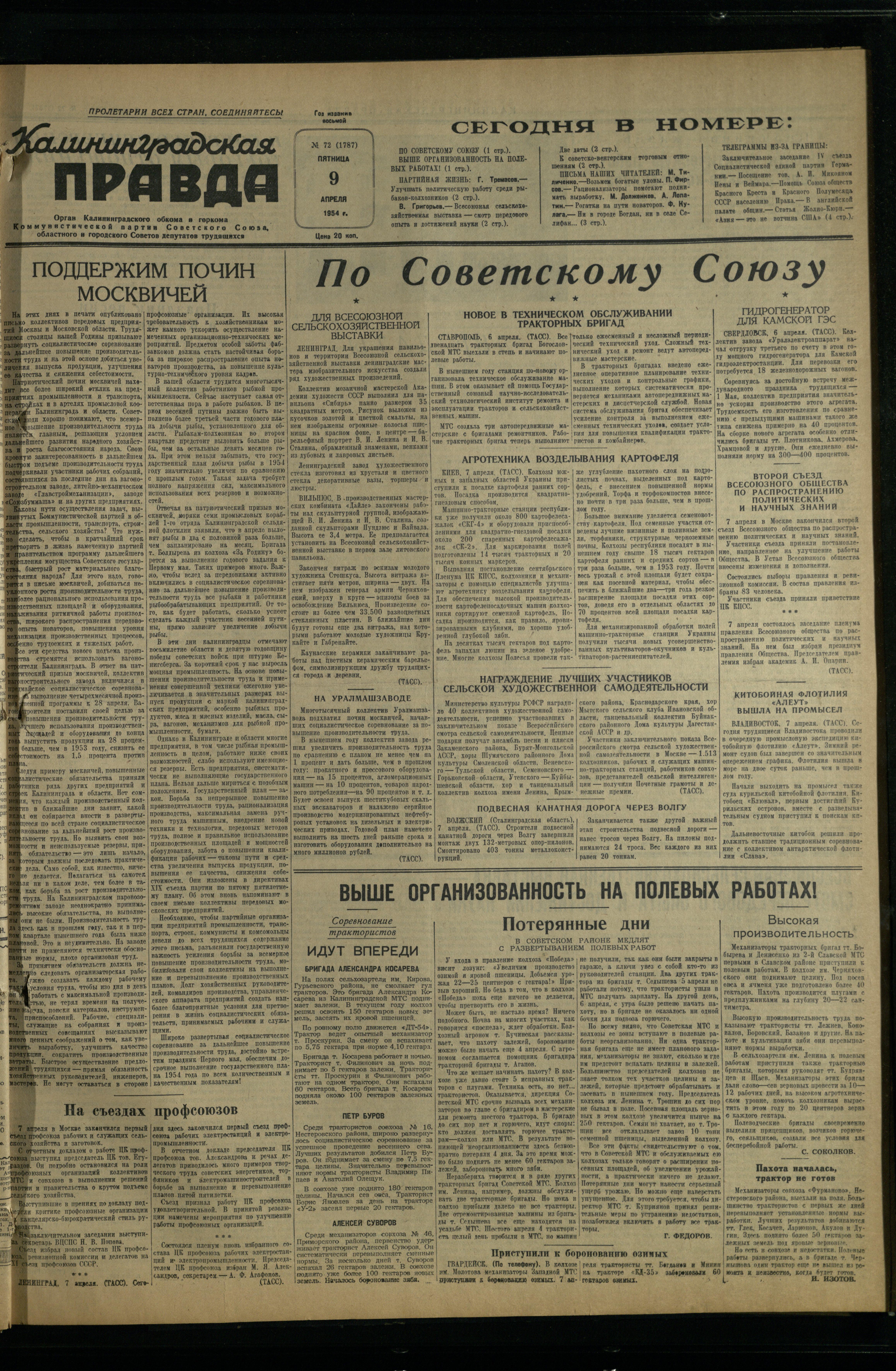 72-4-54-1