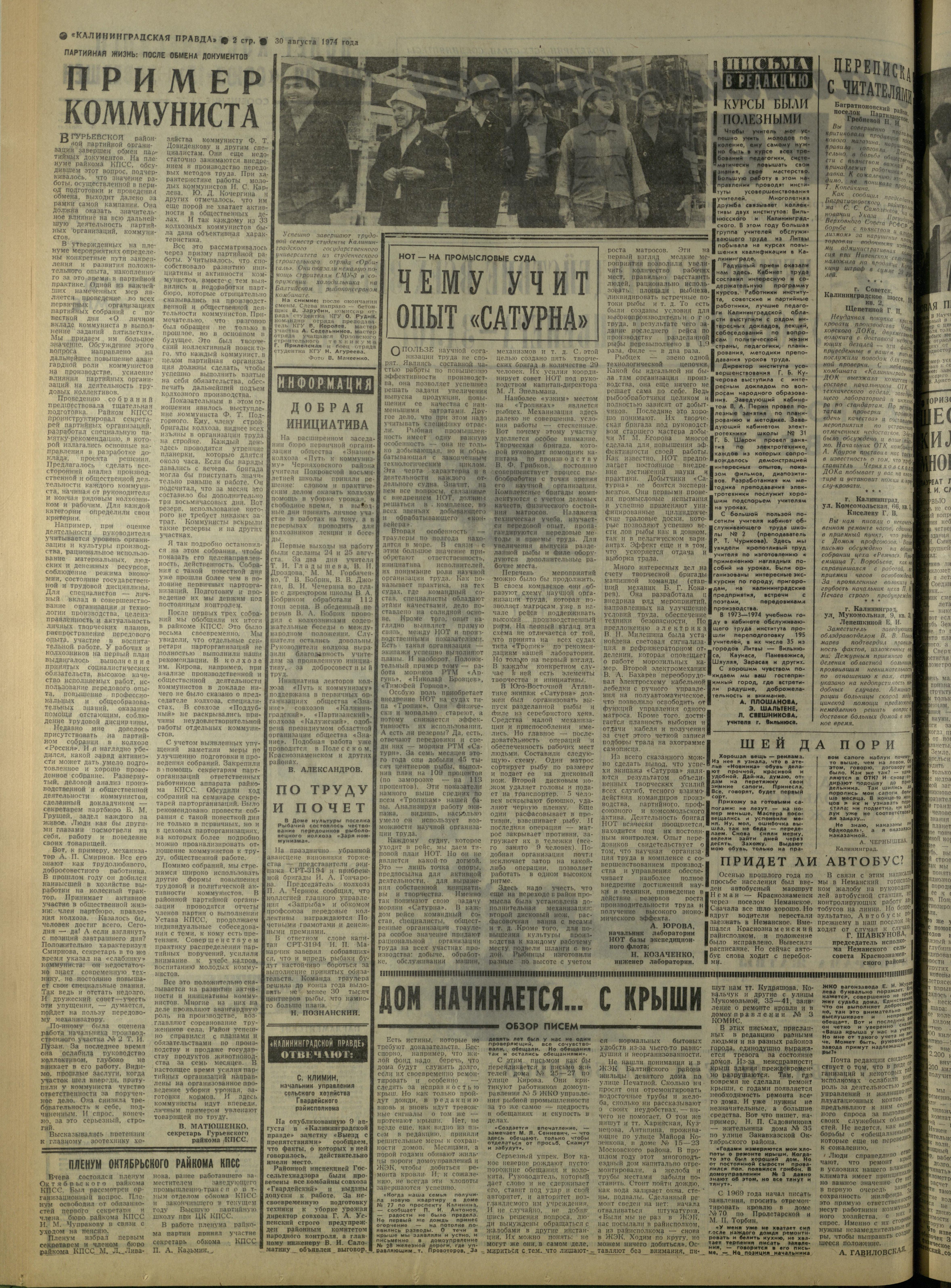203-8-74-2