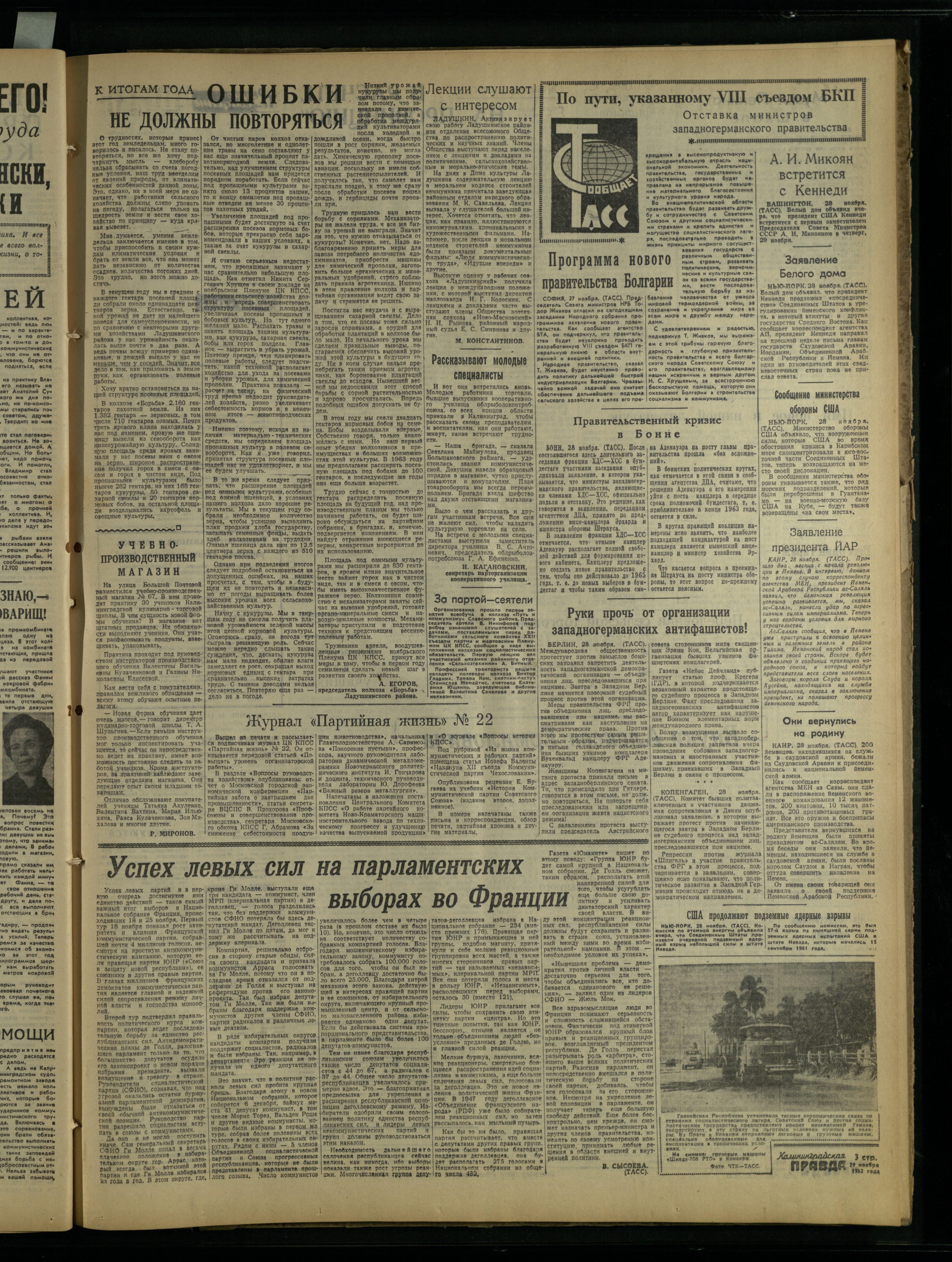 280-11-62-3