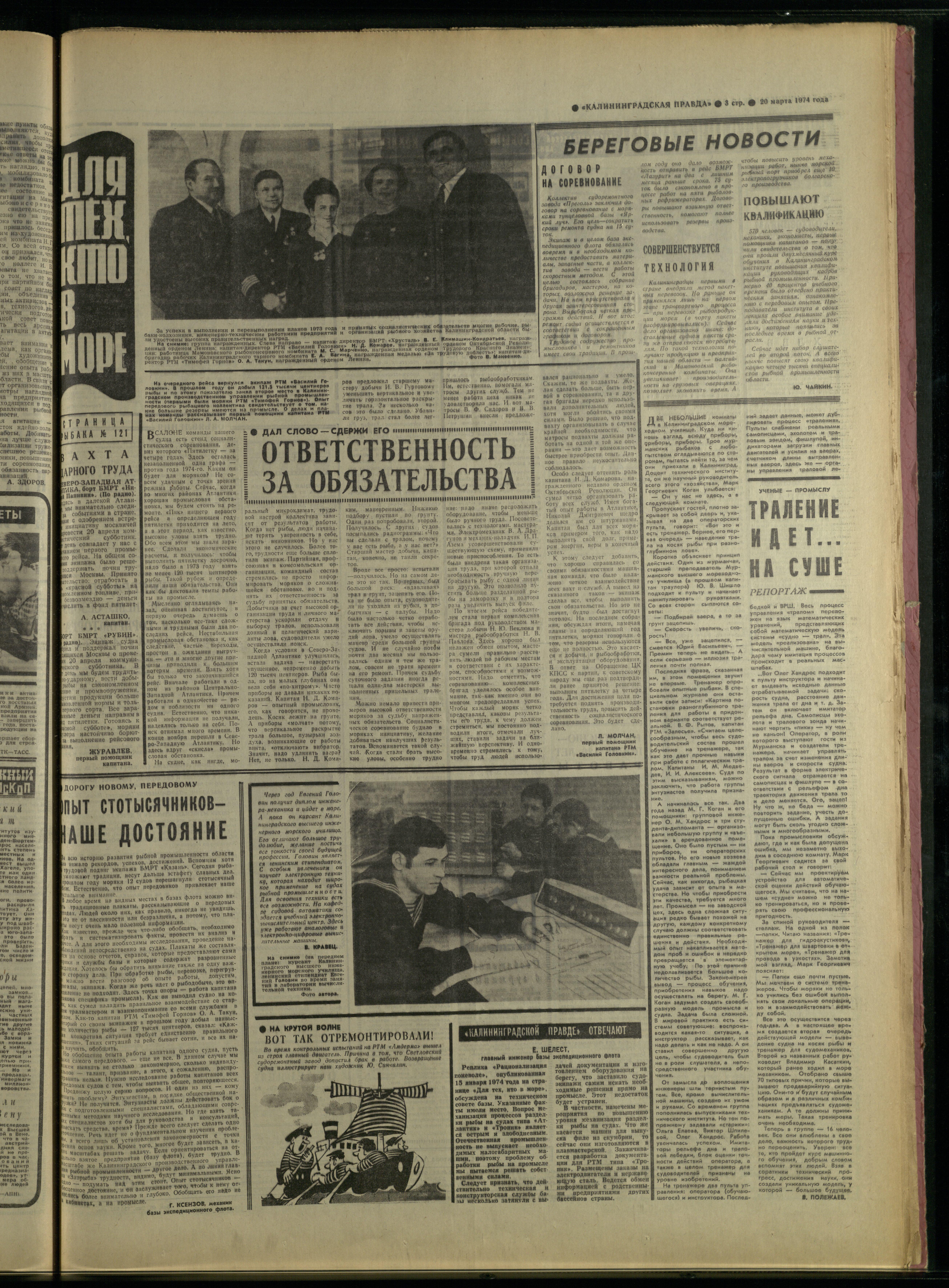 66-3-74-3