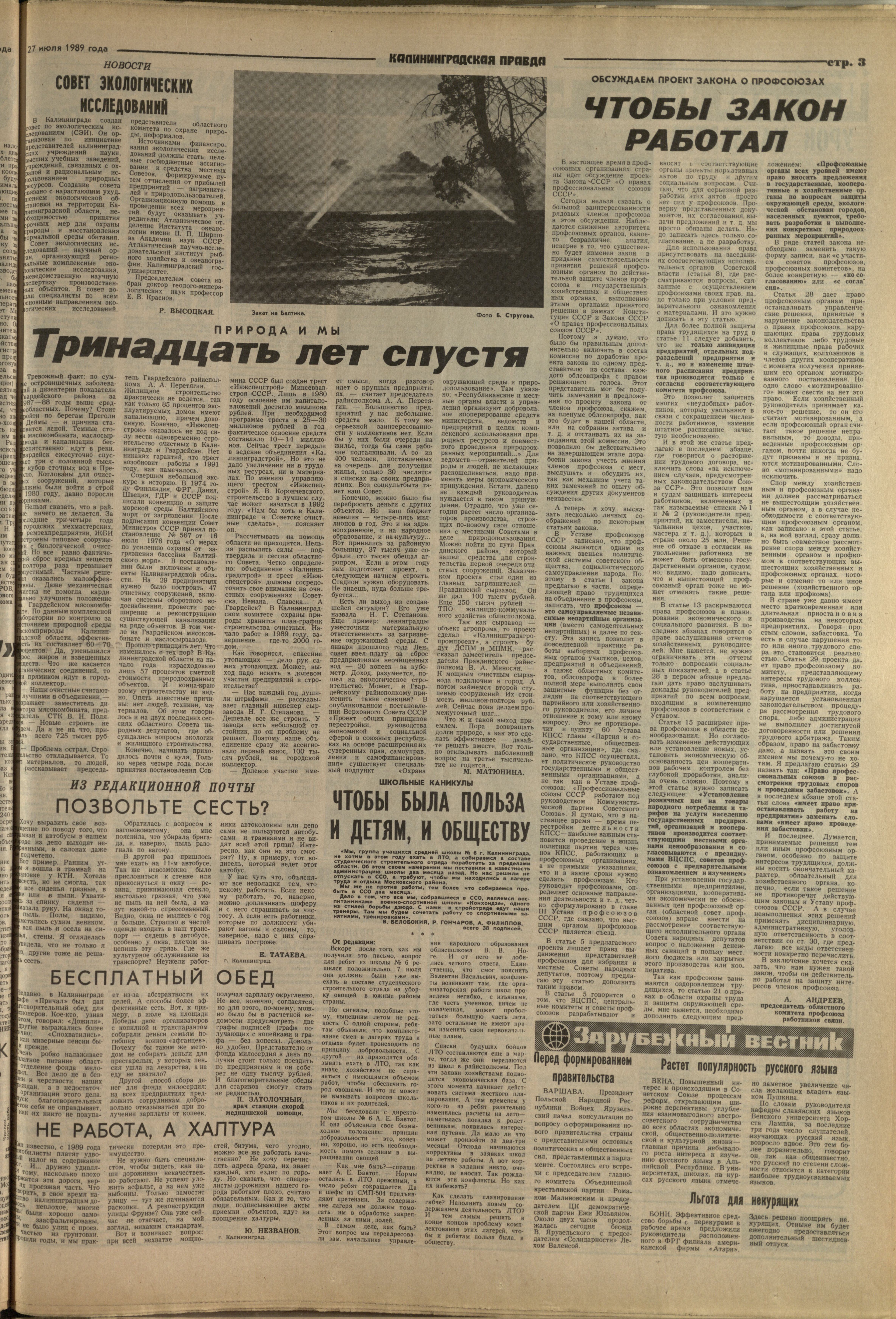 173-7-89-3