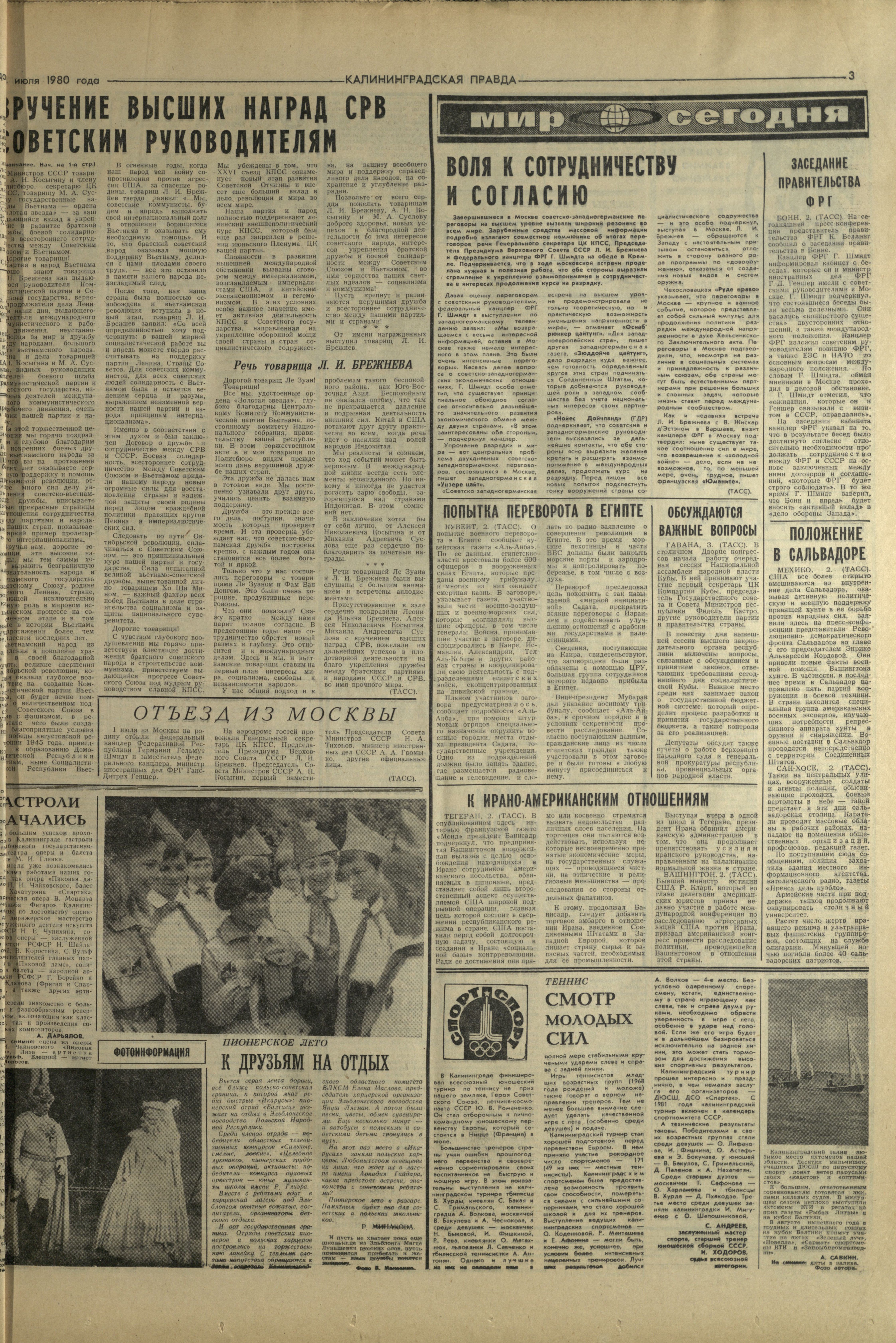 151-7-80-3