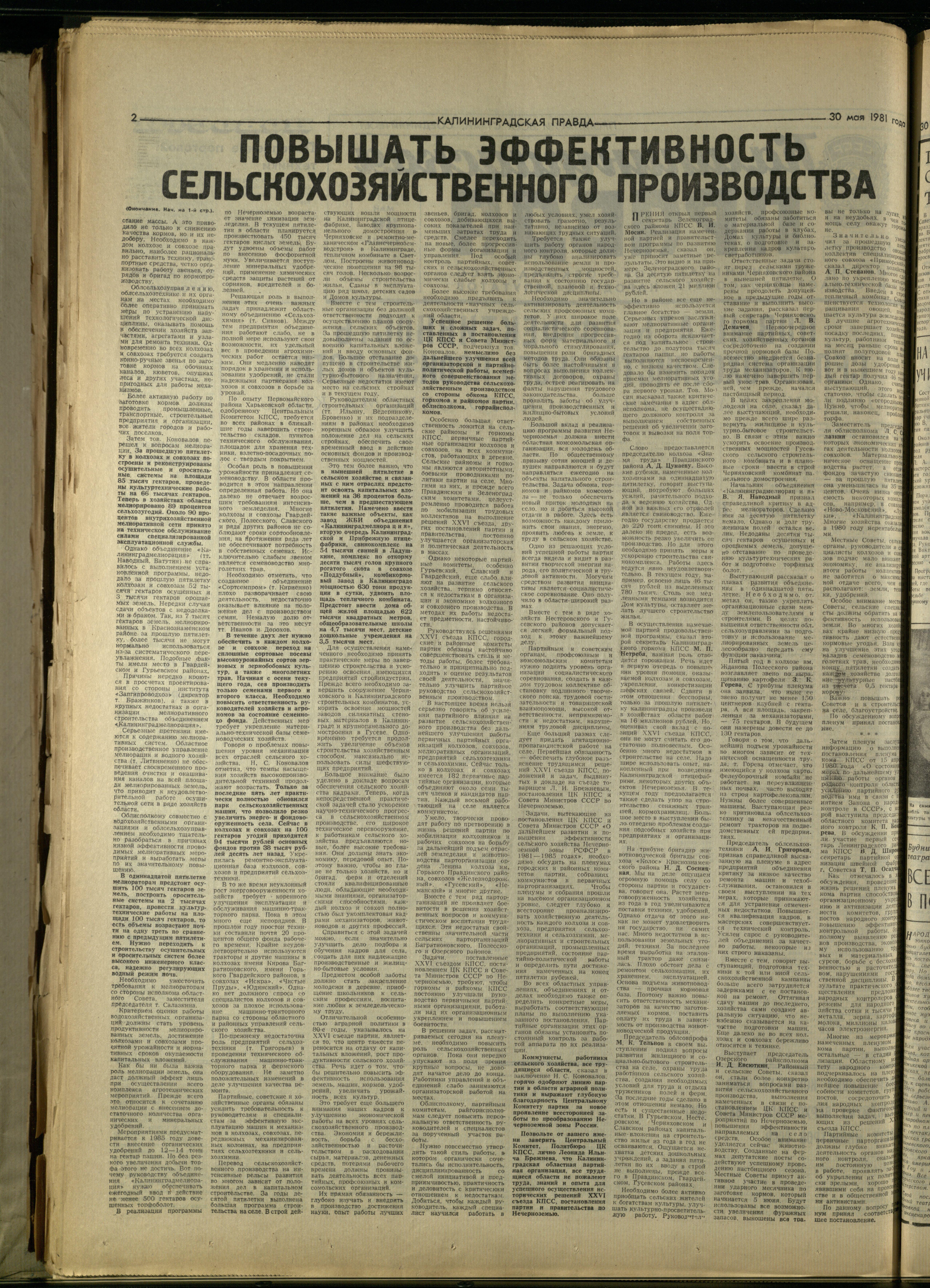 124-5-81-2
