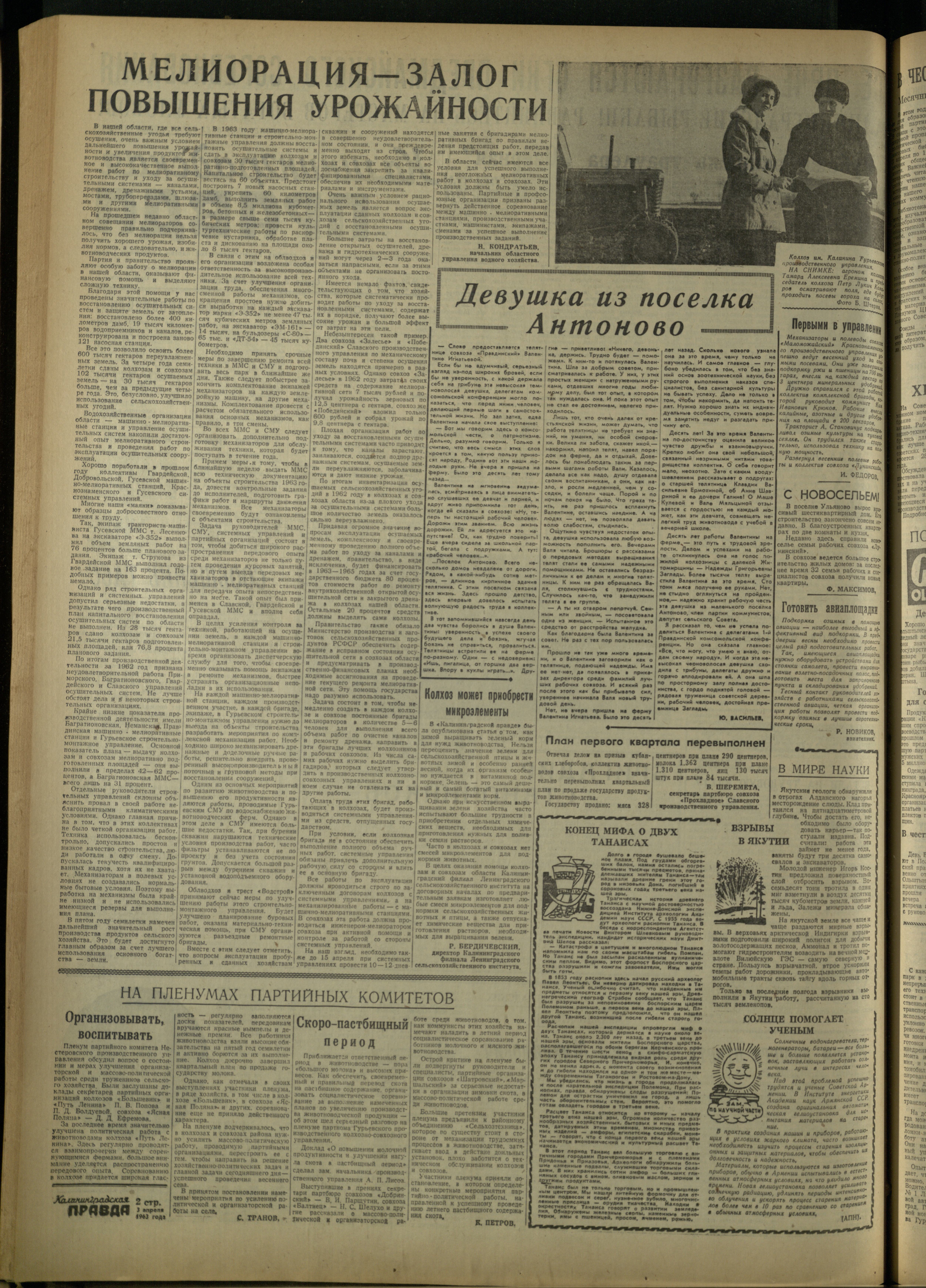 79-4-63-2