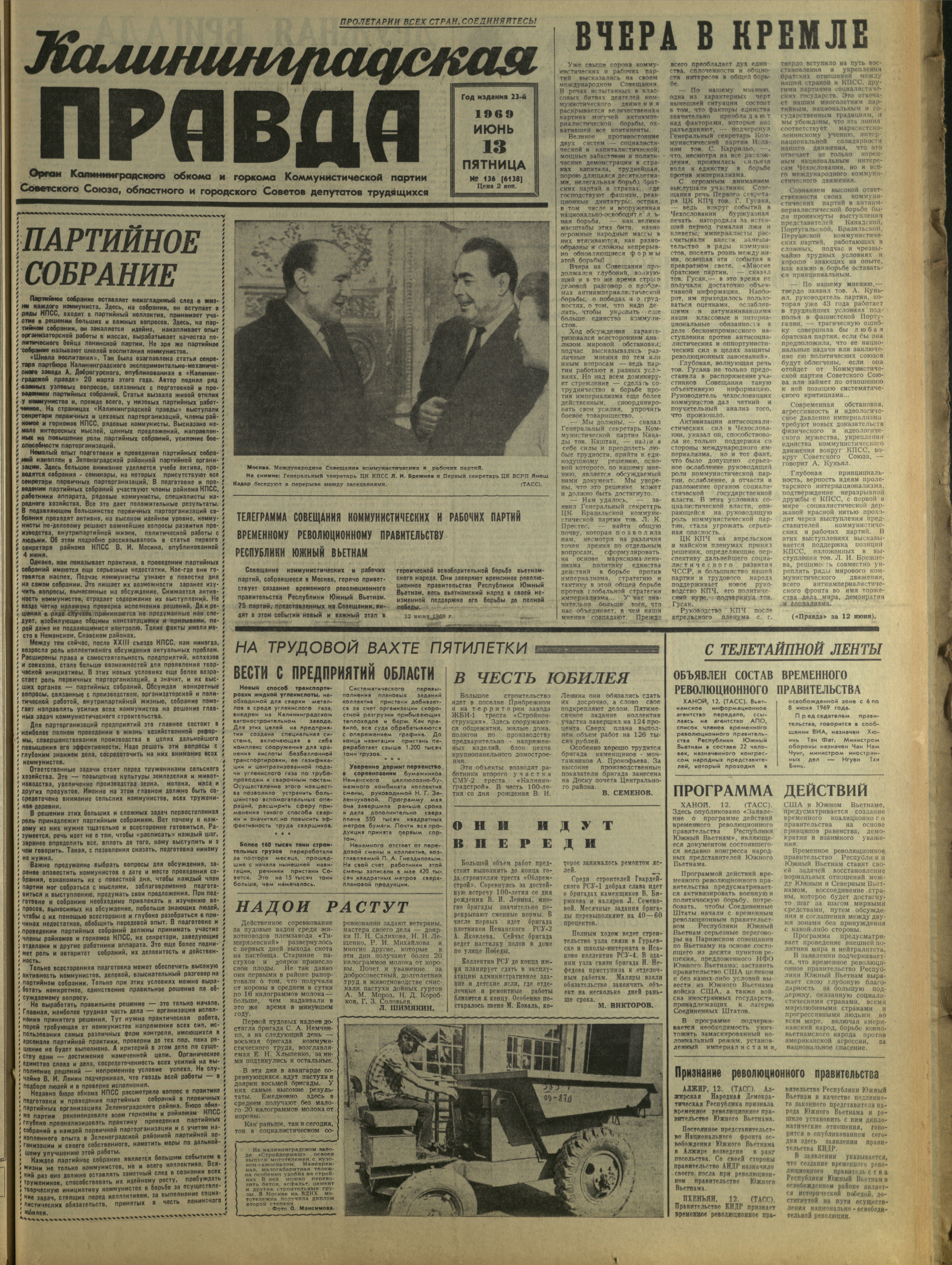136-6-69-1