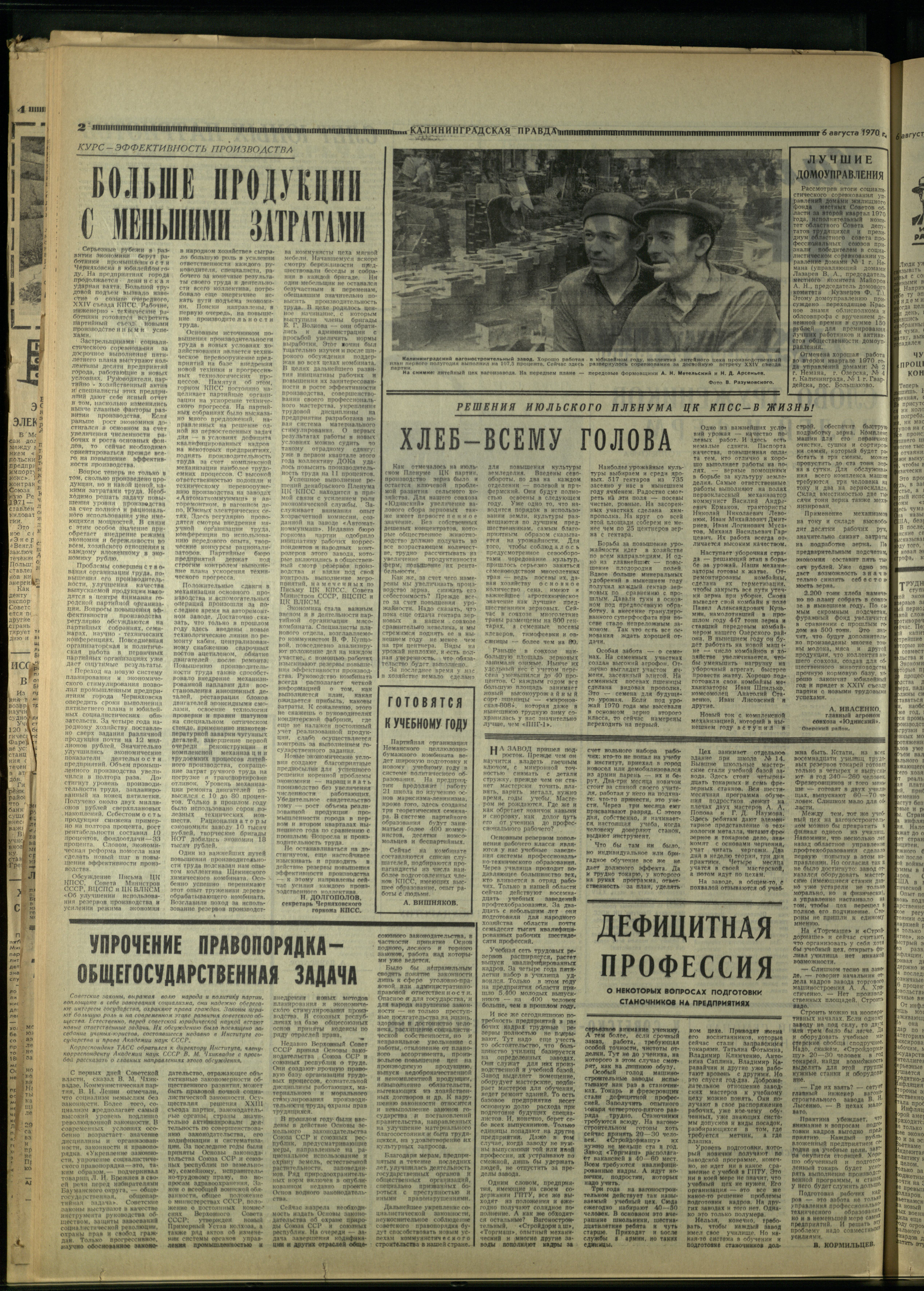 182-8-70-2