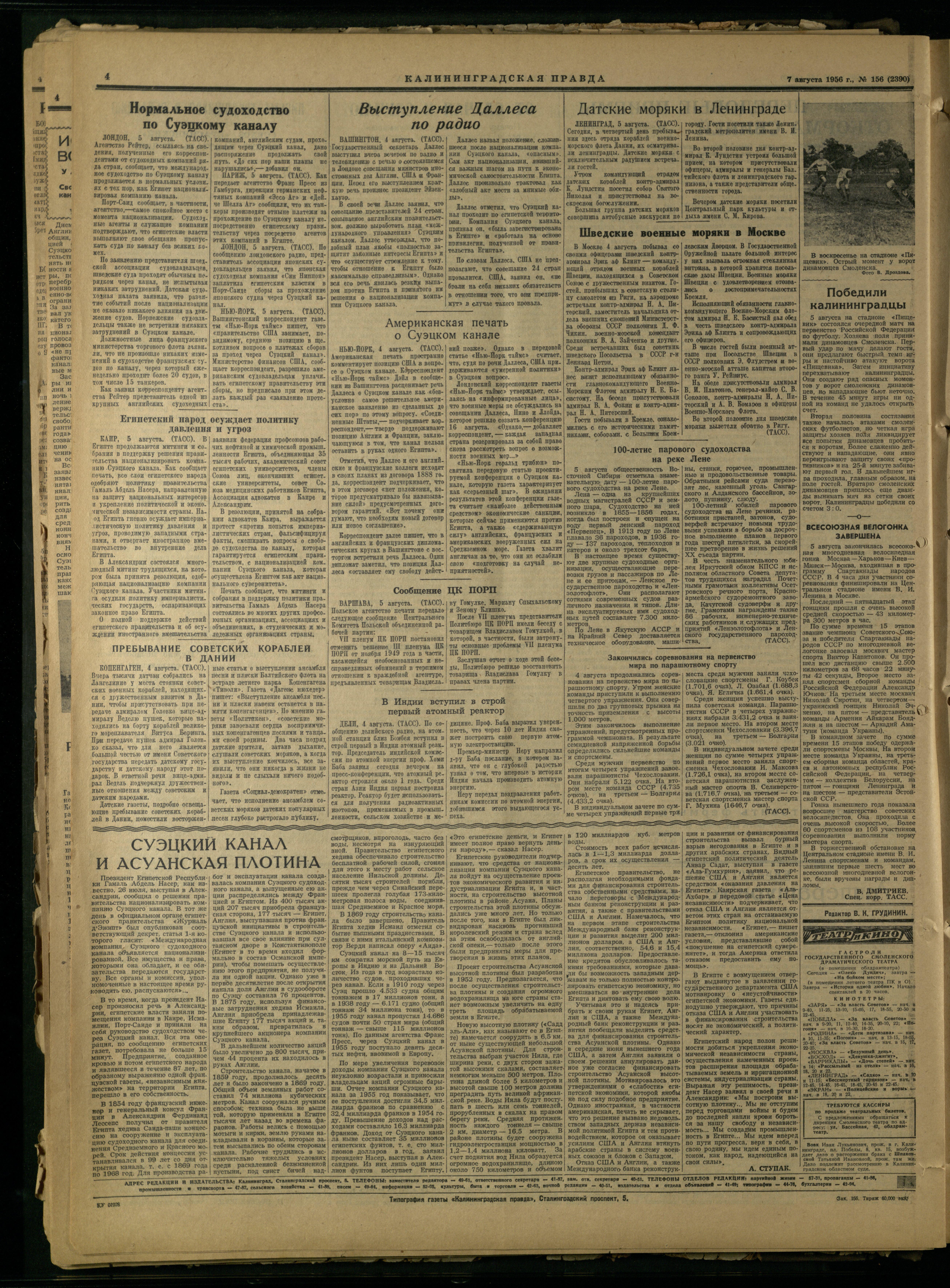 156-8-56-4