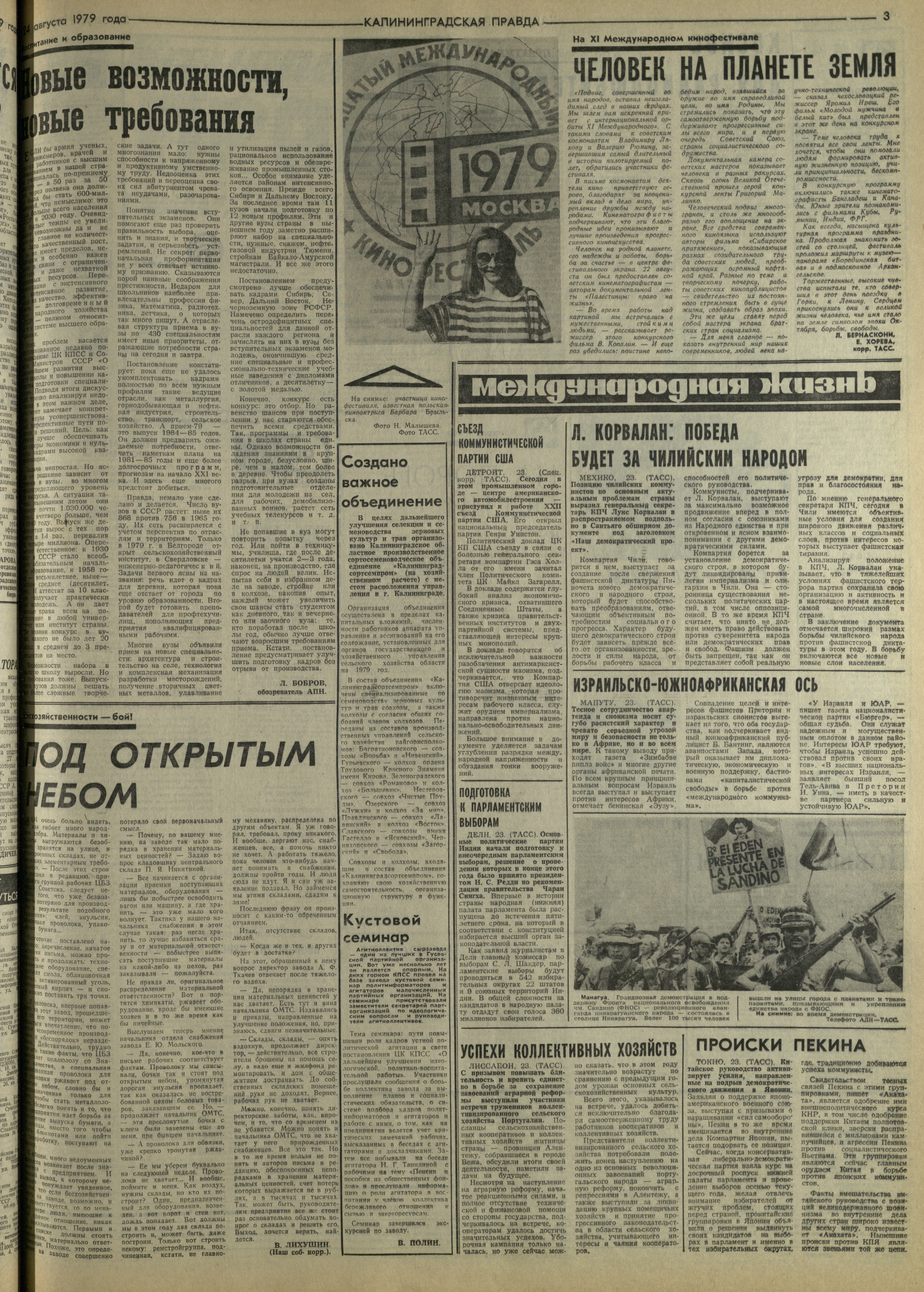 195-8-79-3