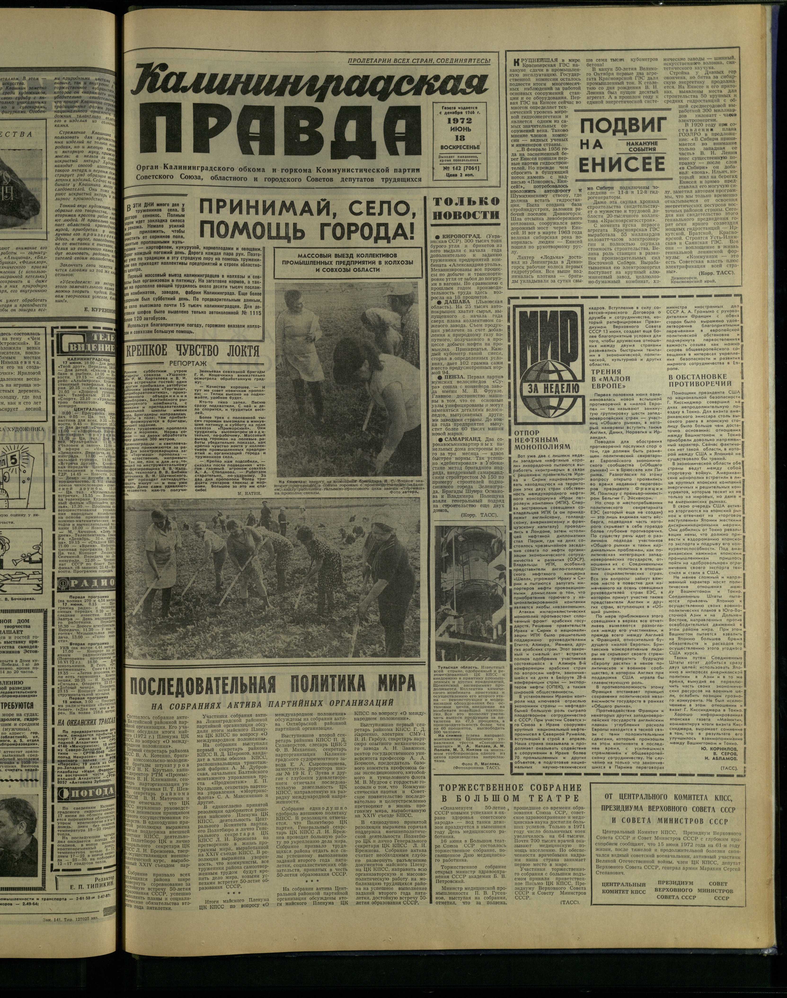 142-6-72-1