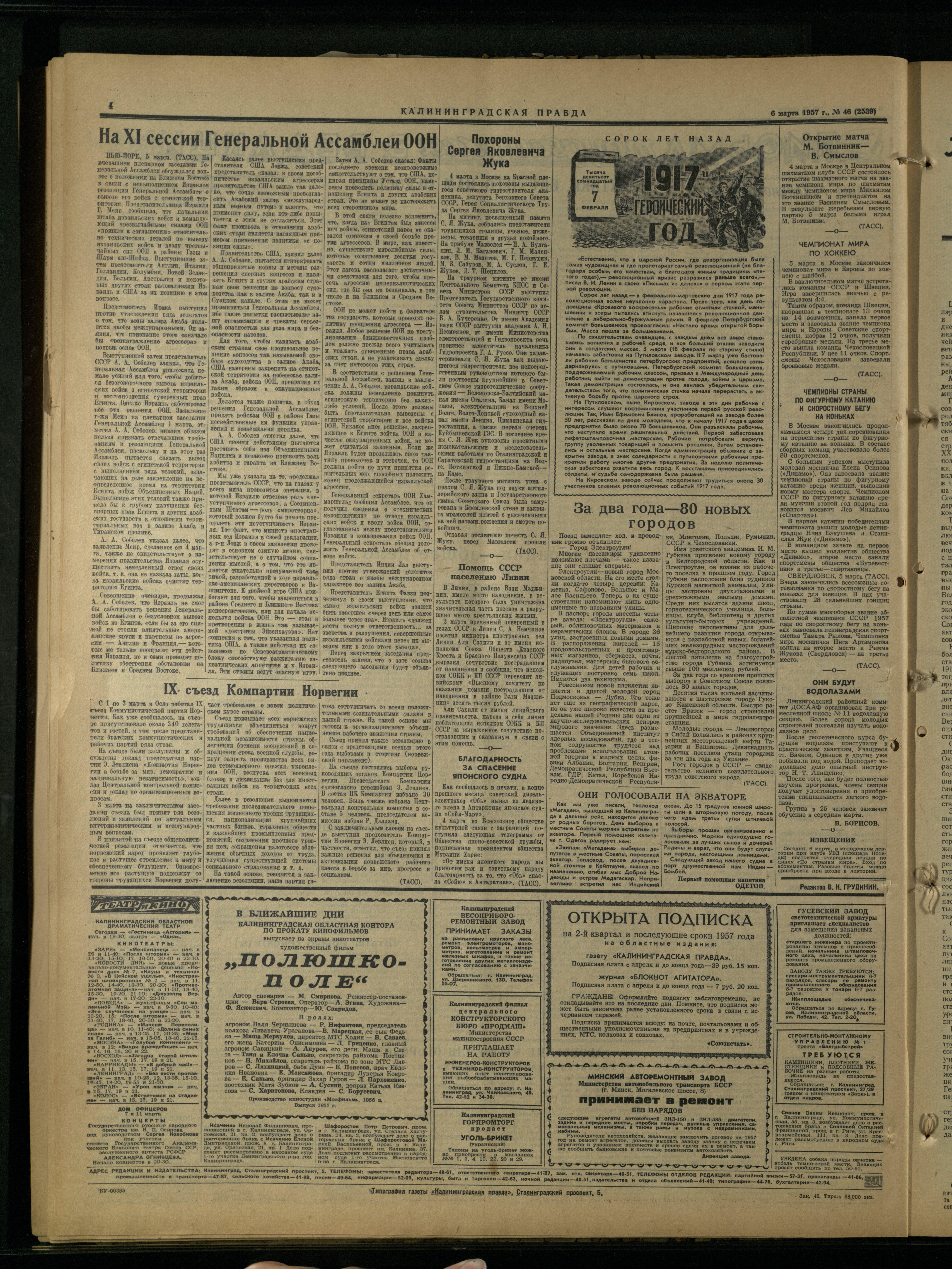 46-3-57-4
